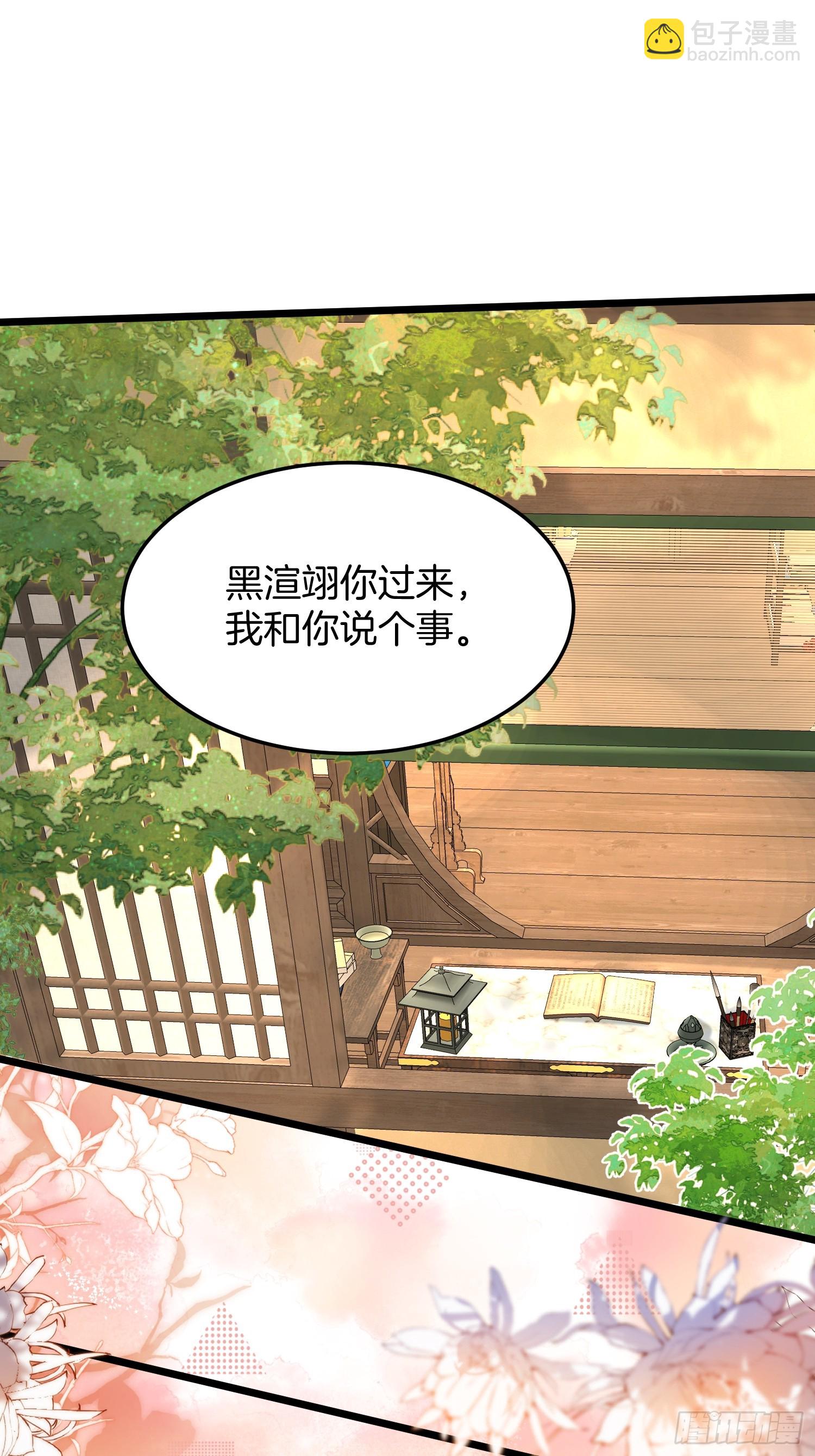 51.地狱归来，获得新生-第51话