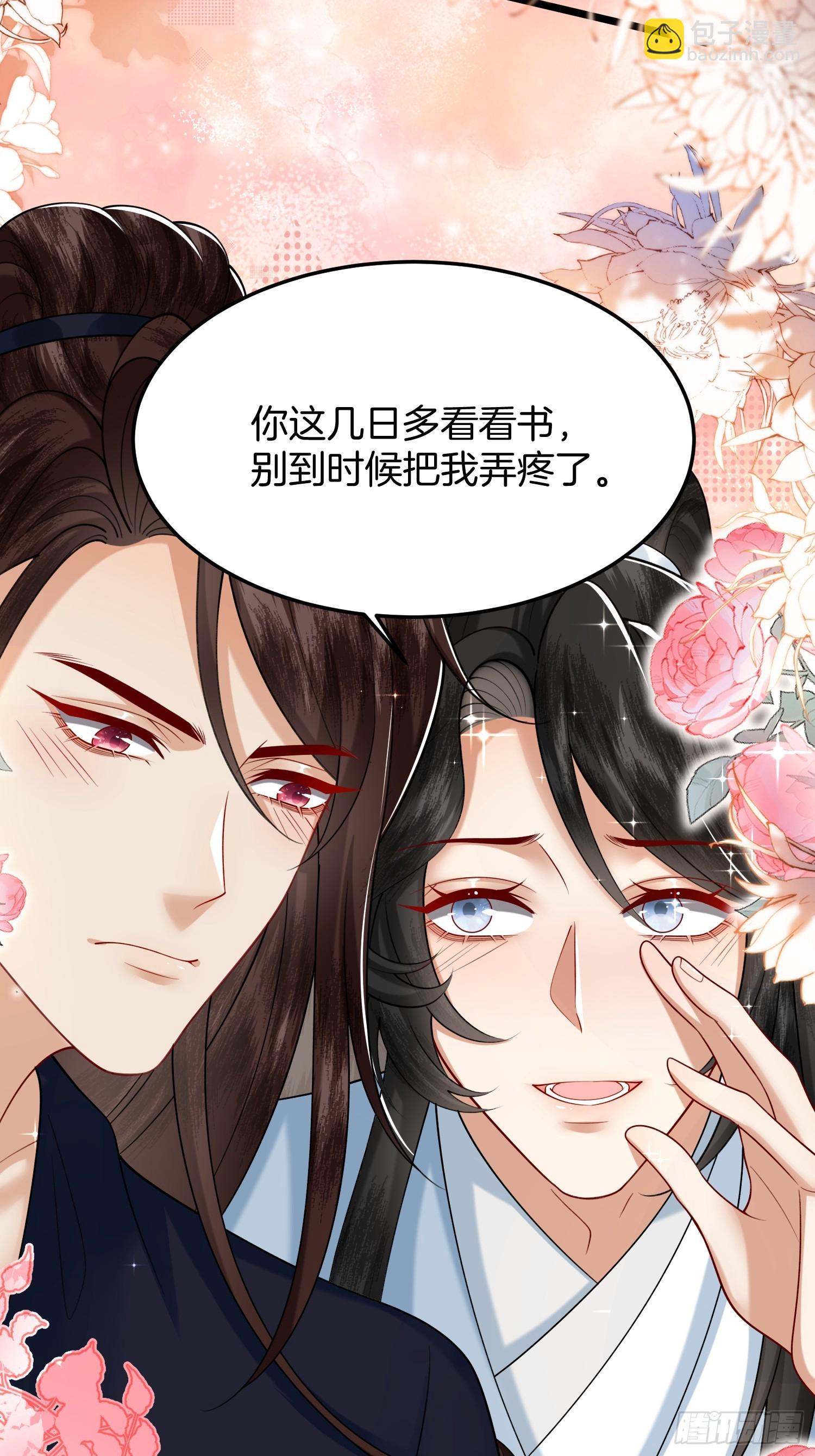 51.地狱归来，获得新生-第51话