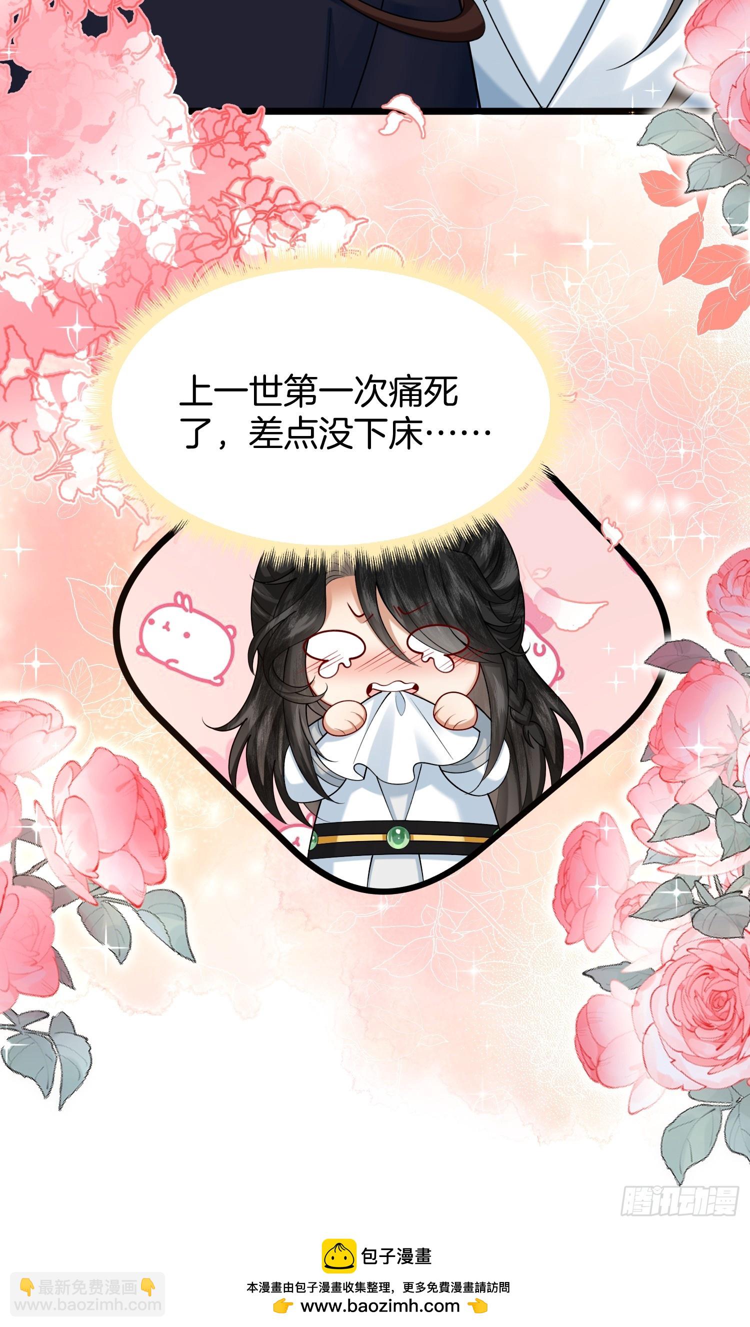 51.地狱归来，获得新生-第51话