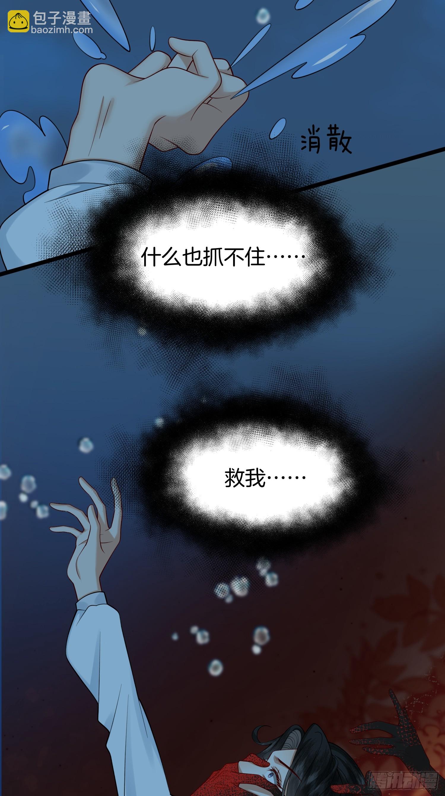 51.地狱归来，获得新生-第51话