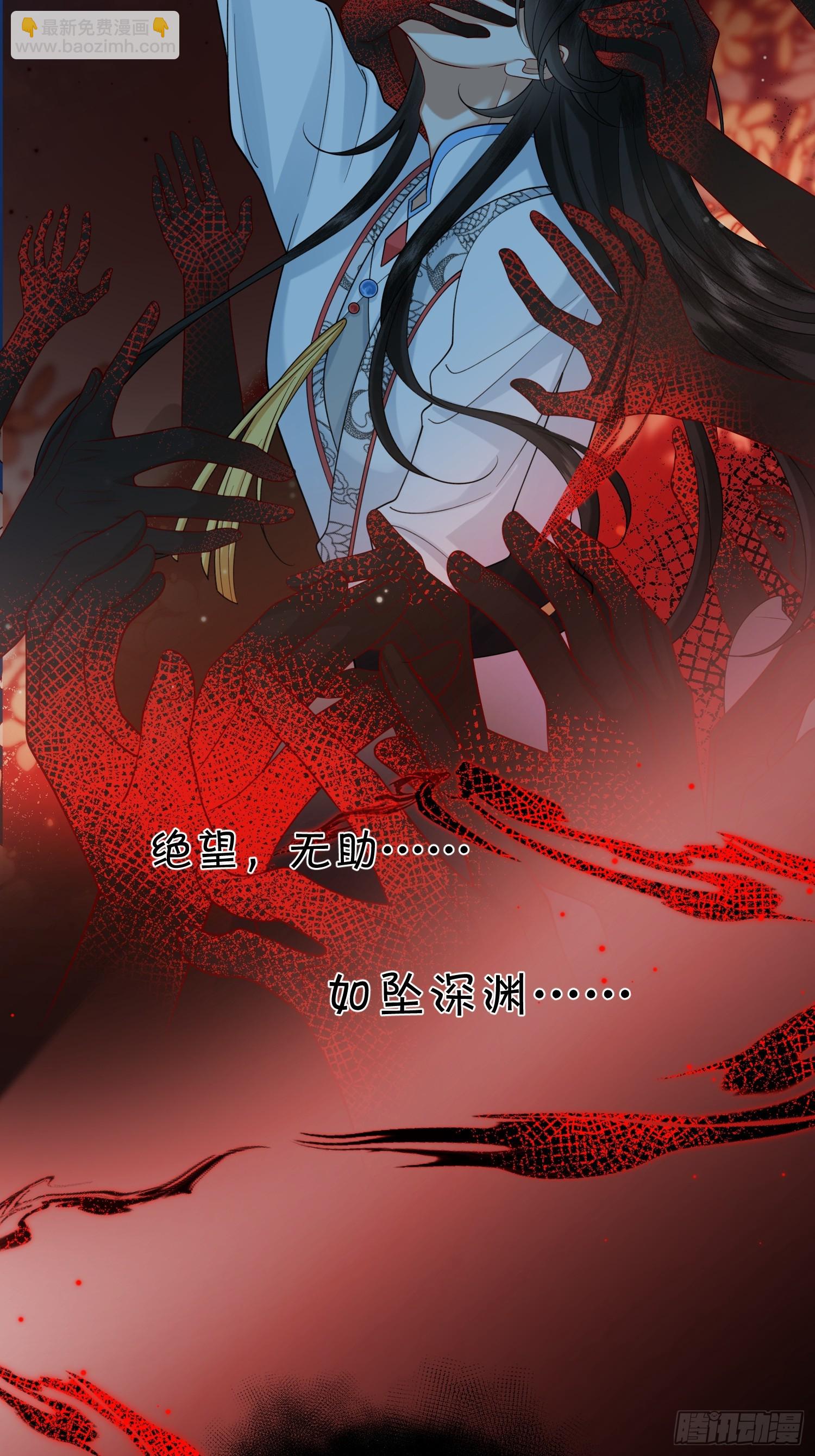 51.地狱归来，获得新生-第51话