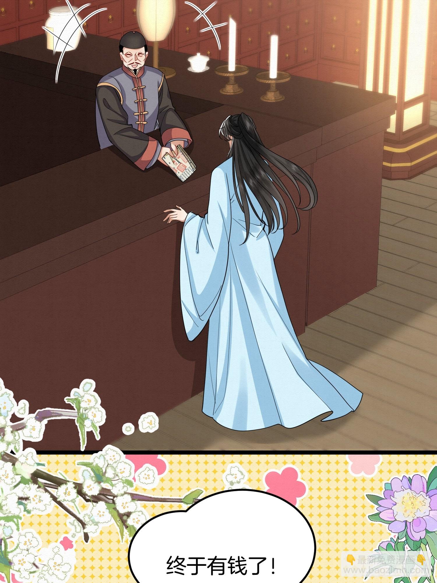 53.终于赚钱了-第53话