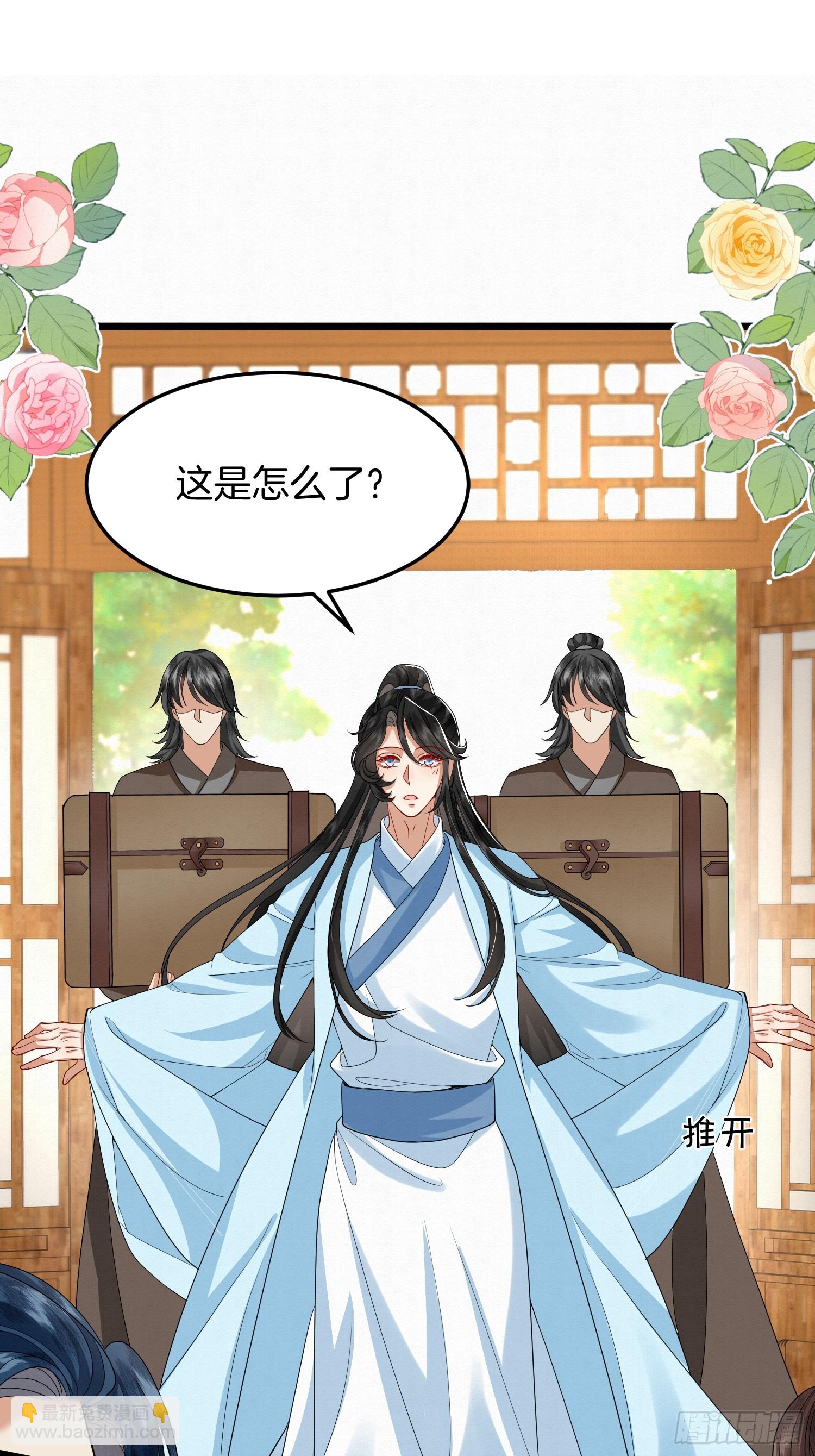 53.终于赚钱了-第53话