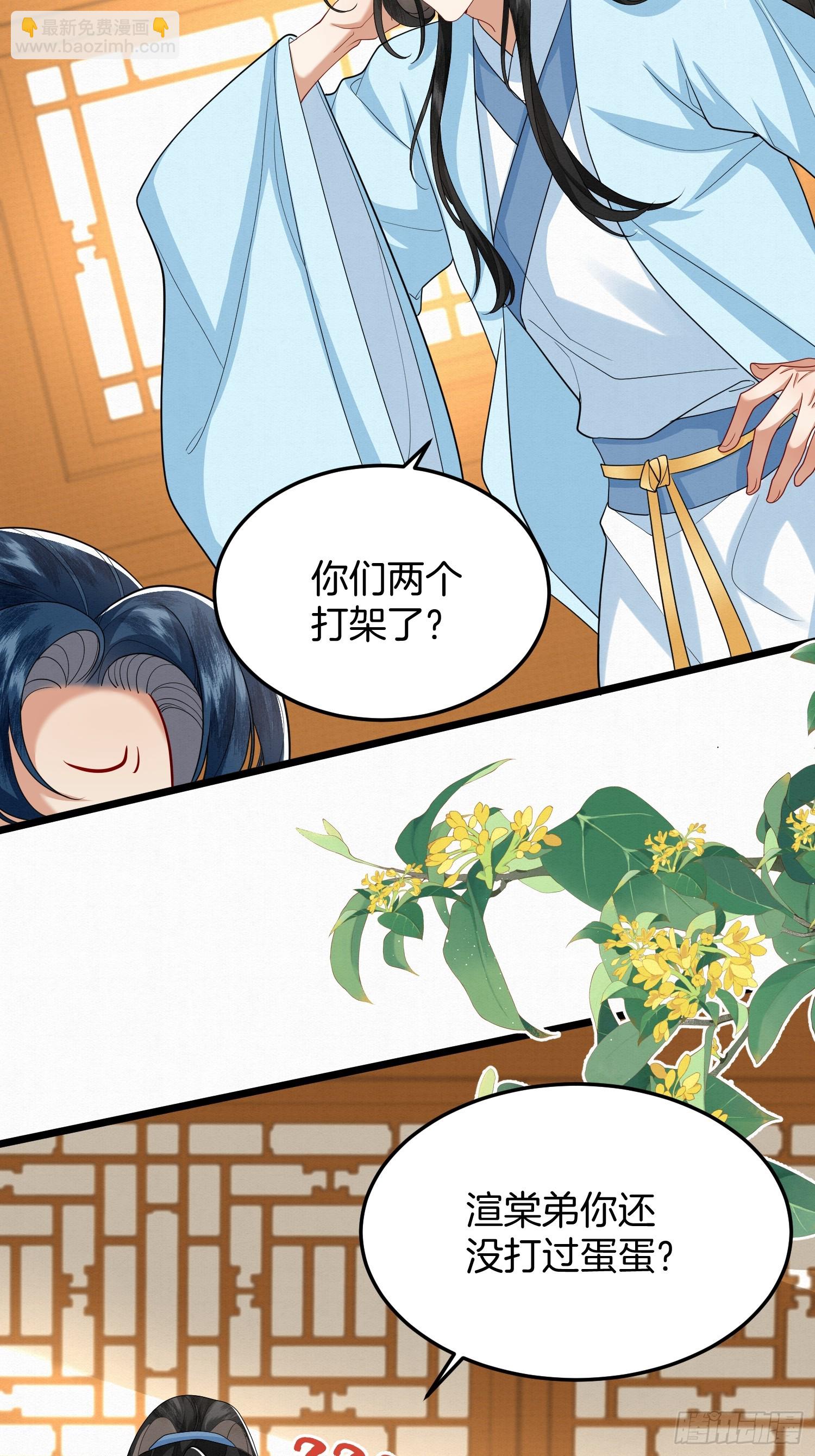 53.终于赚钱了-第53话