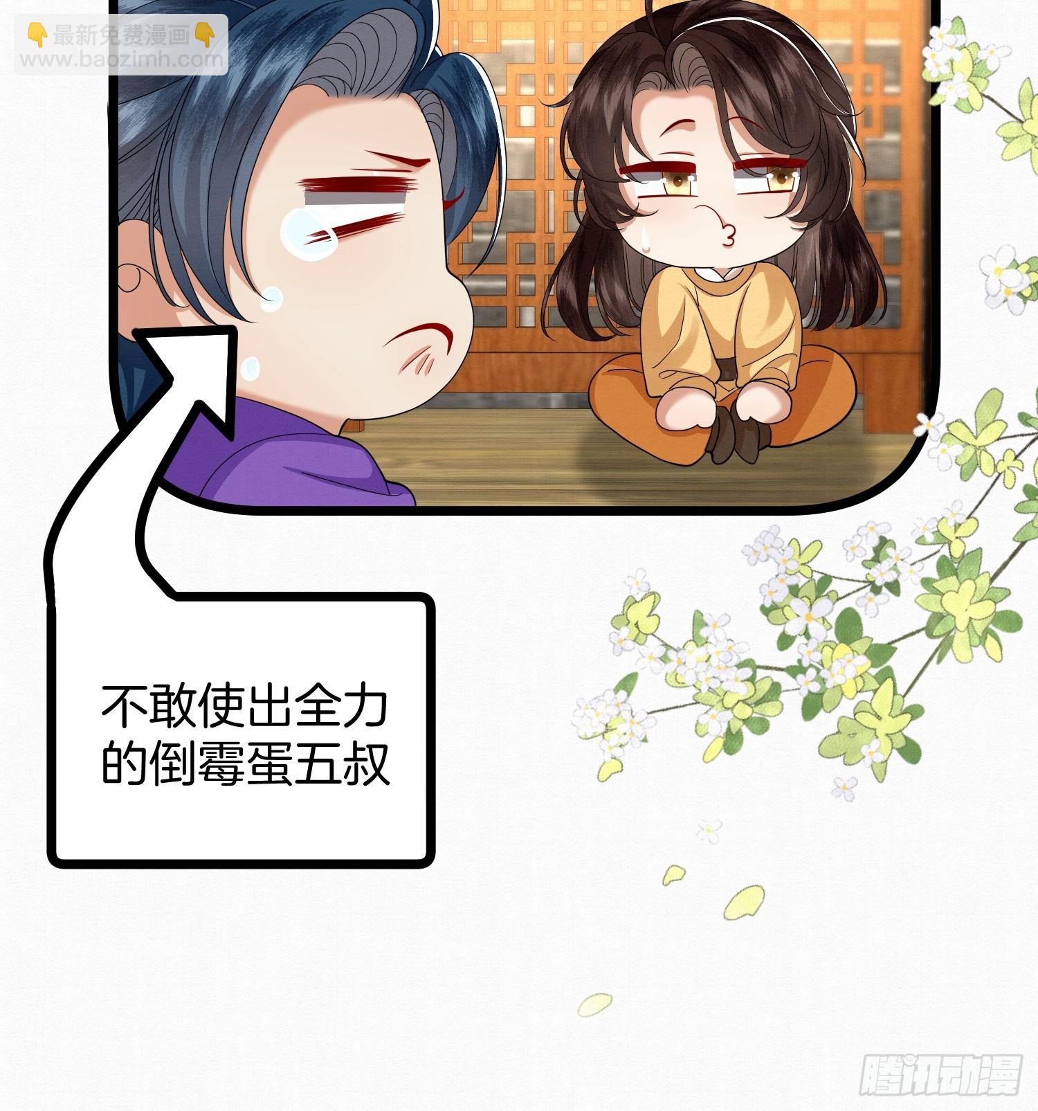 53.终于赚钱了-第53话