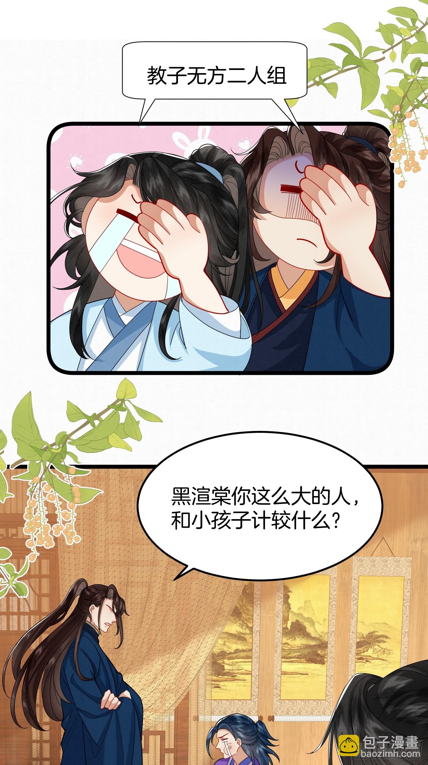 53.终于赚钱了-第53话