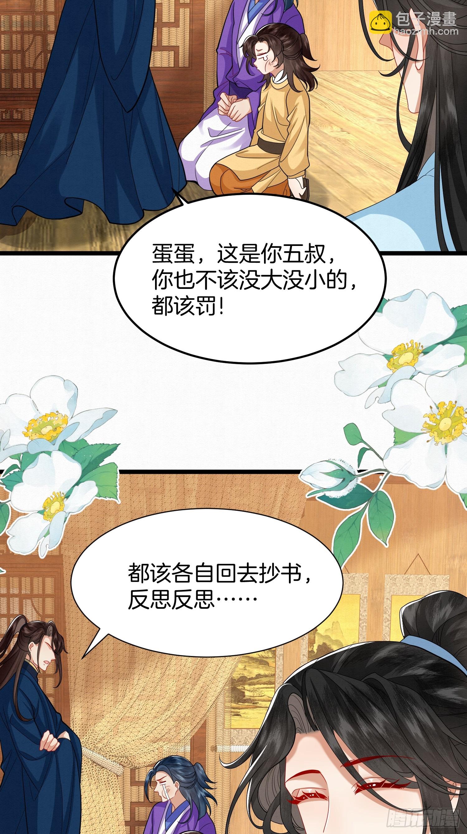 53.终于赚钱了-第53话