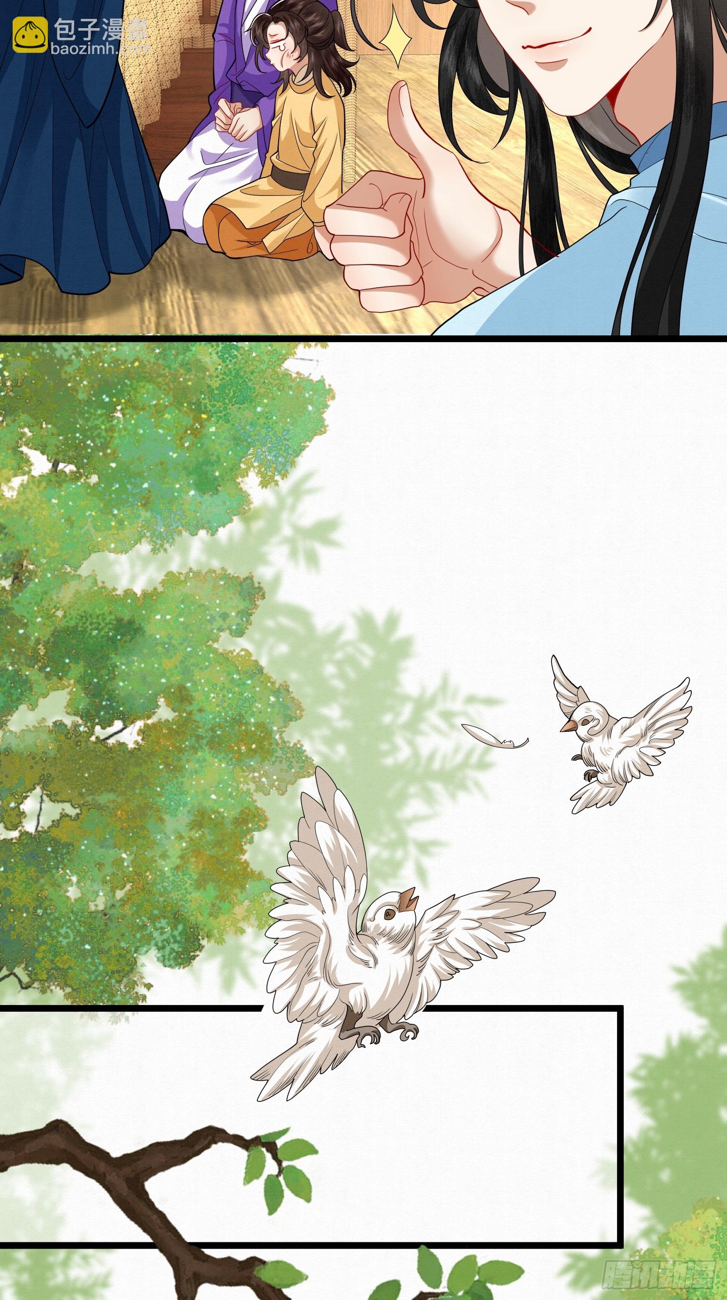 53.终于赚钱了-第53话