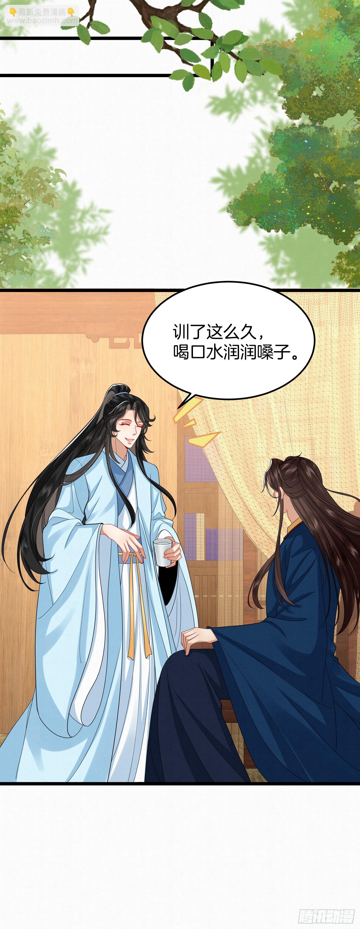 53.终于赚钱了-第53话