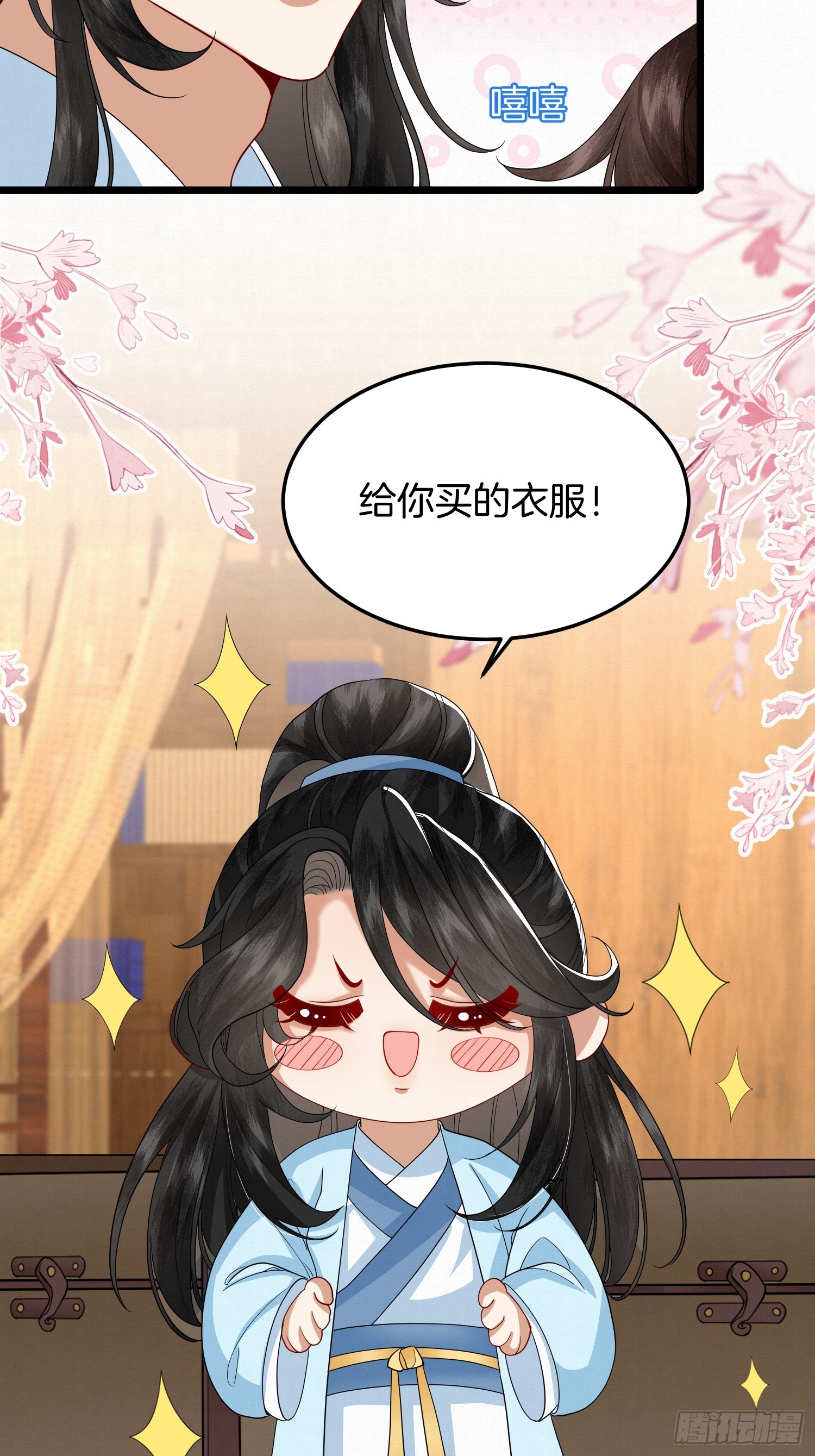 53.终于赚钱了-第53话