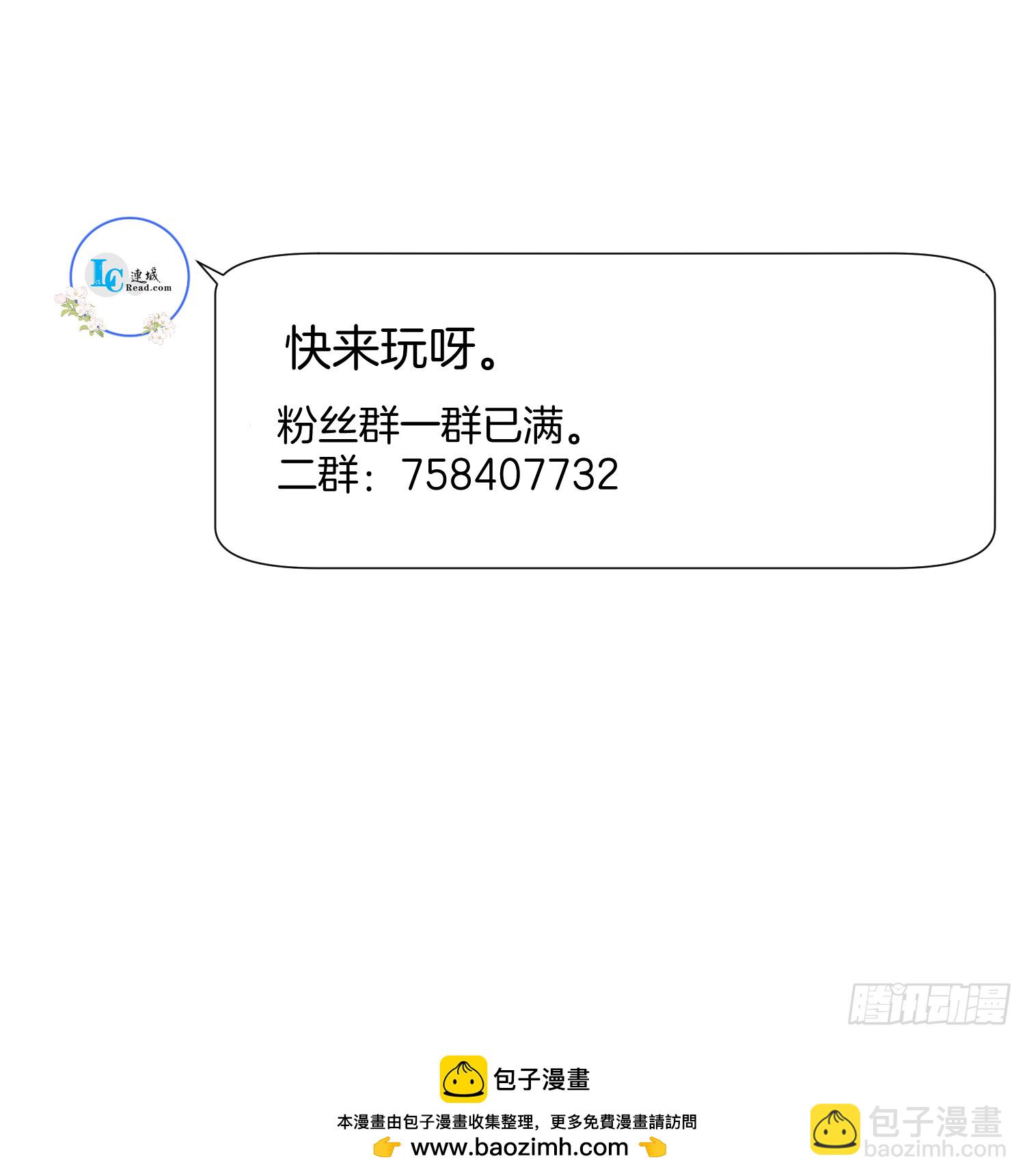 53.终于赚钱了-第53话