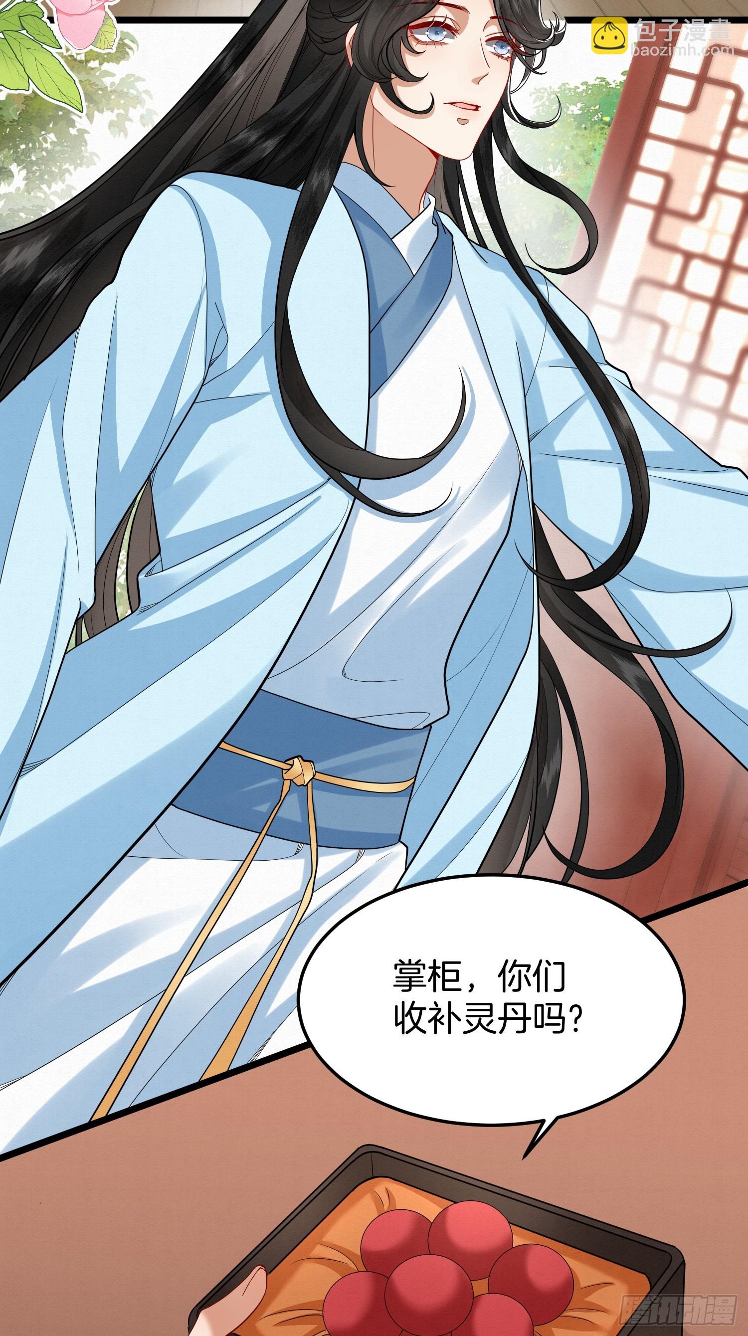 53.终于赚钱了-第53话