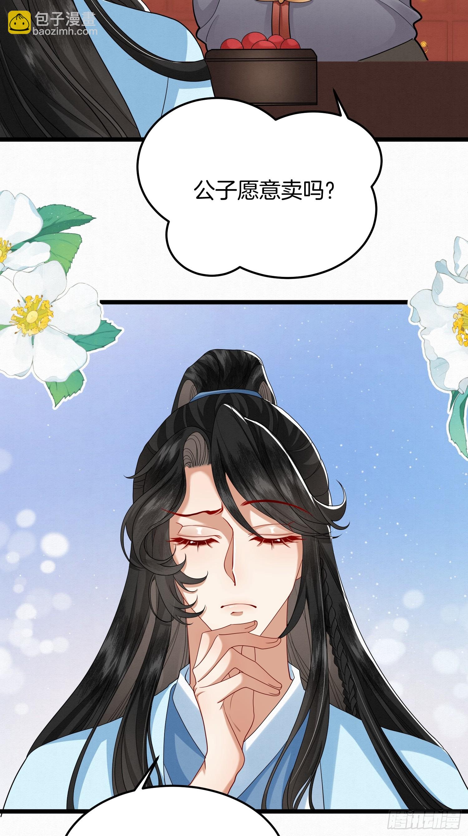 53.终于赚钱了-第53话