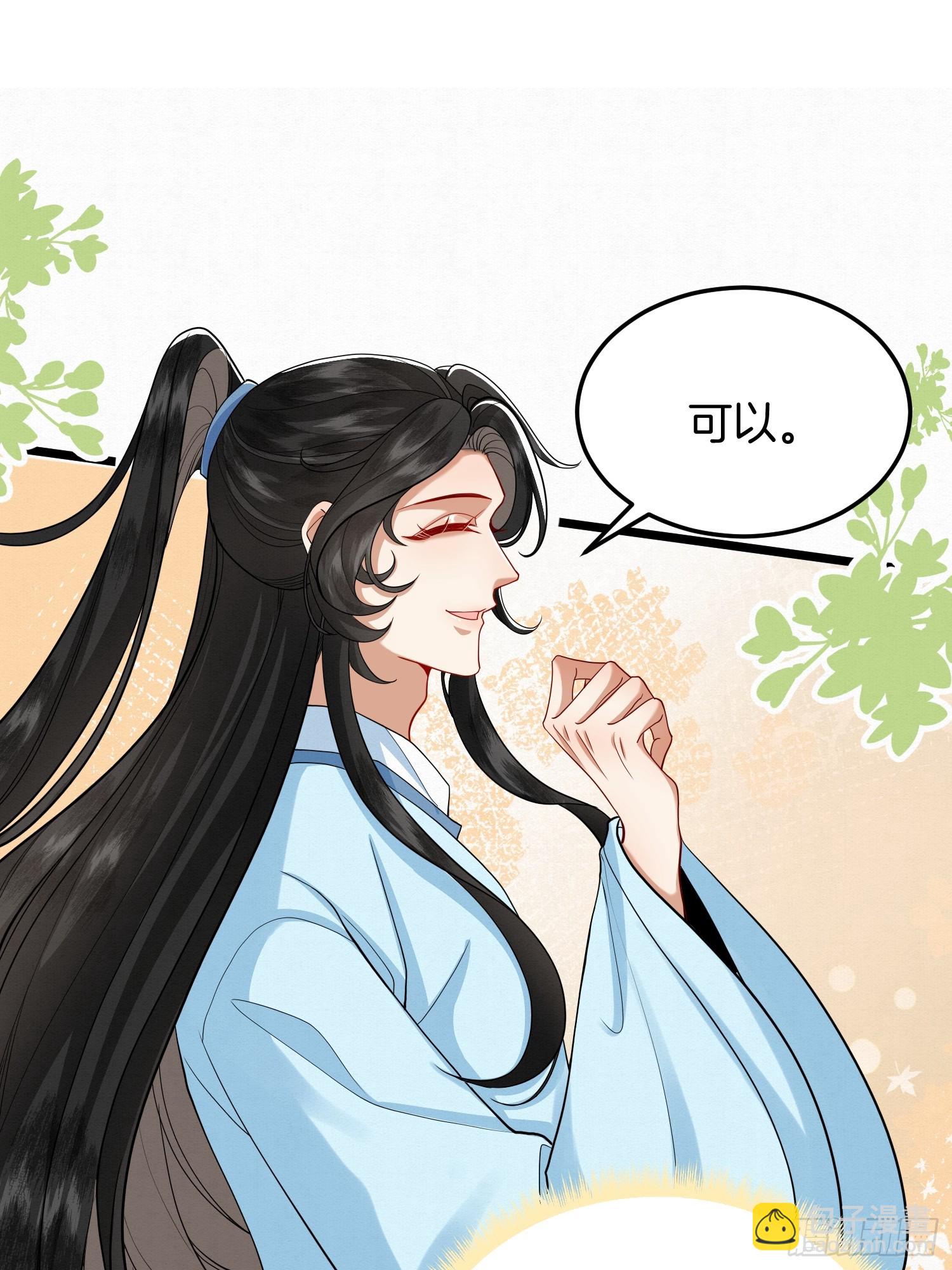 53.终于赚钱了-第53话