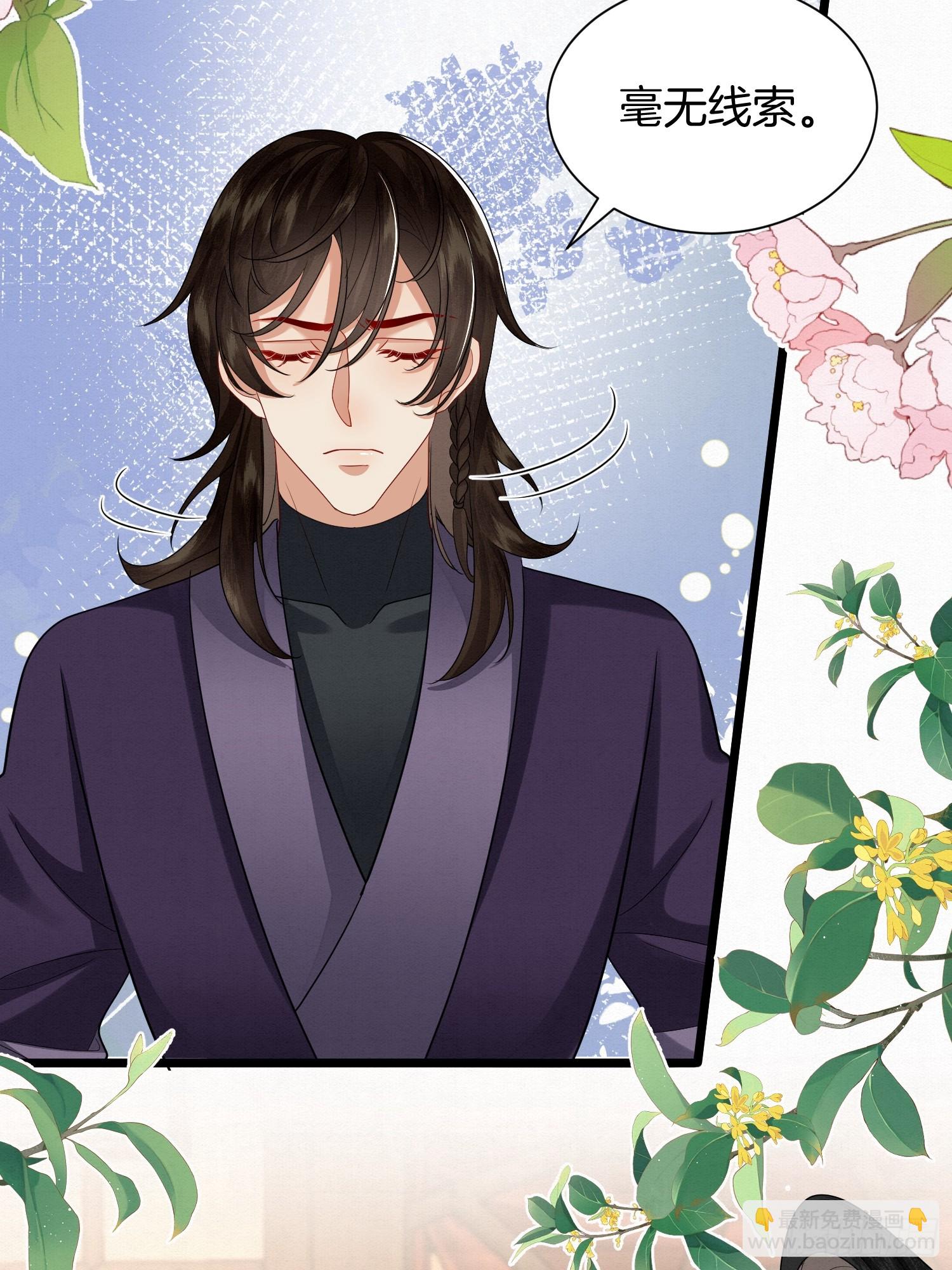 55.你们穿的一样？-第55话