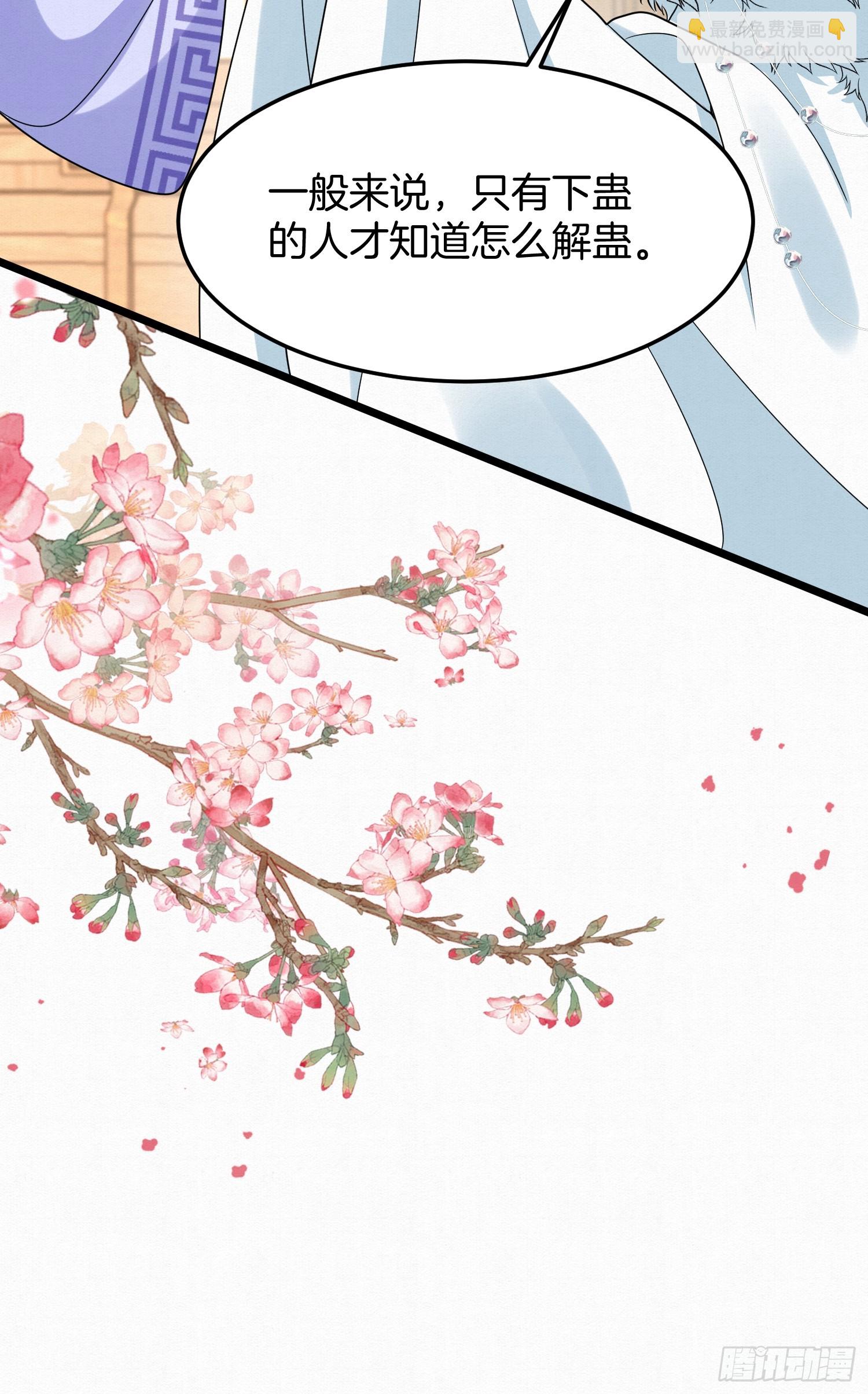 55.你们穿的一样？-第55话