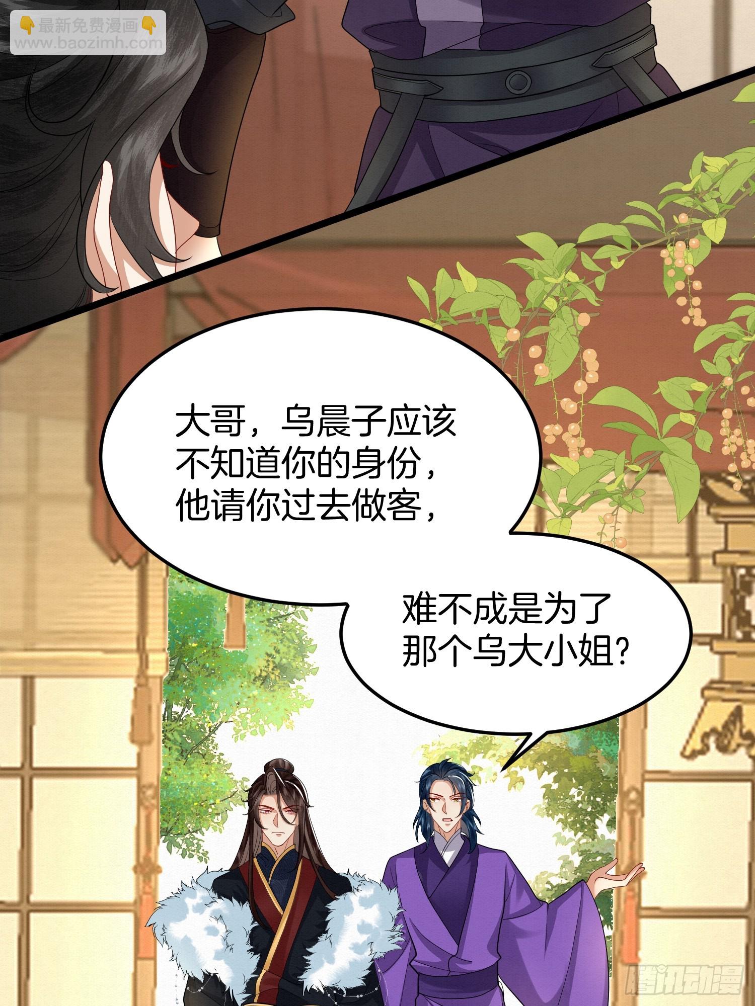 55.你们穿的一样？-第55话