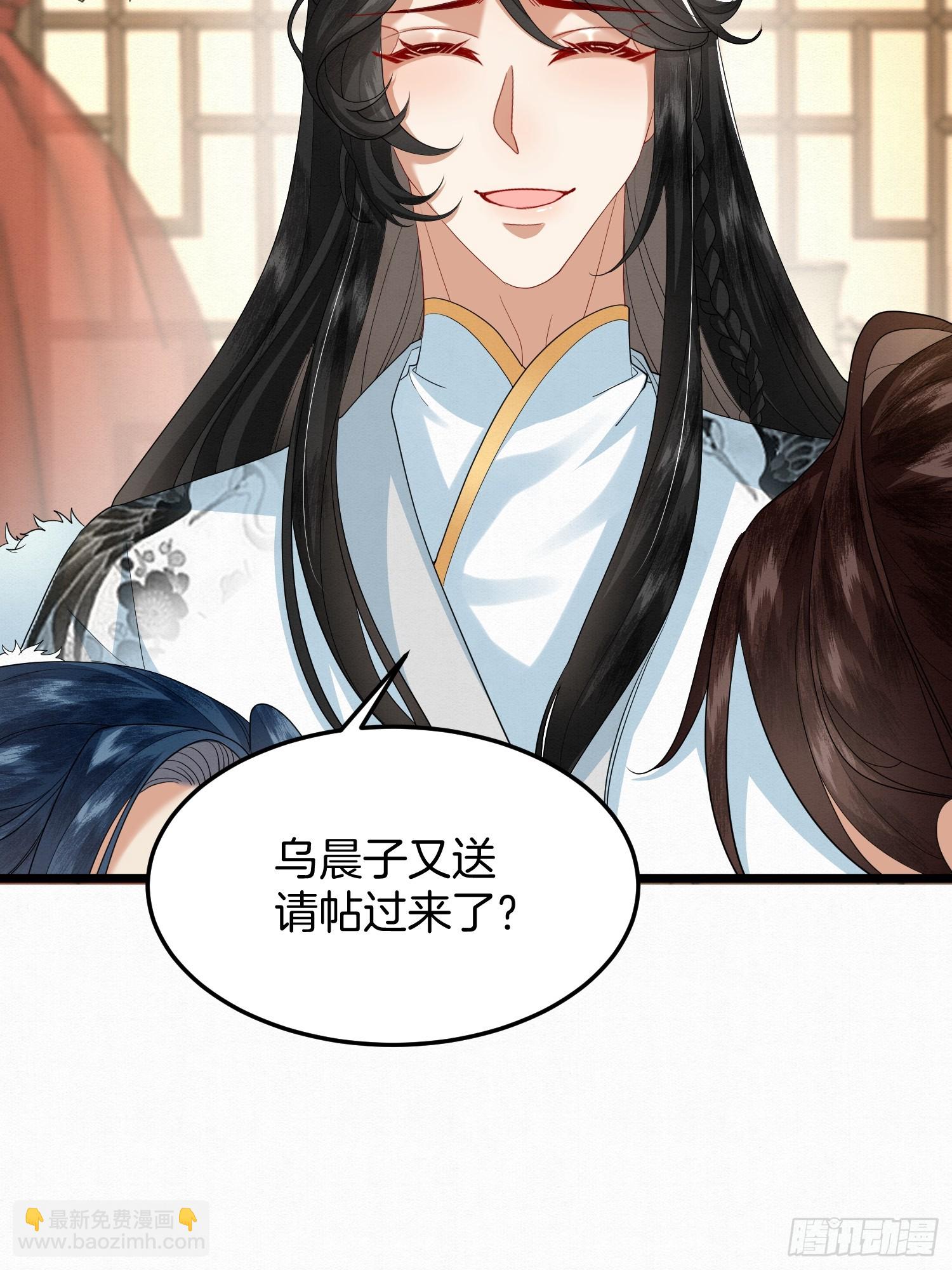 55.你们穿的一样？-第55话