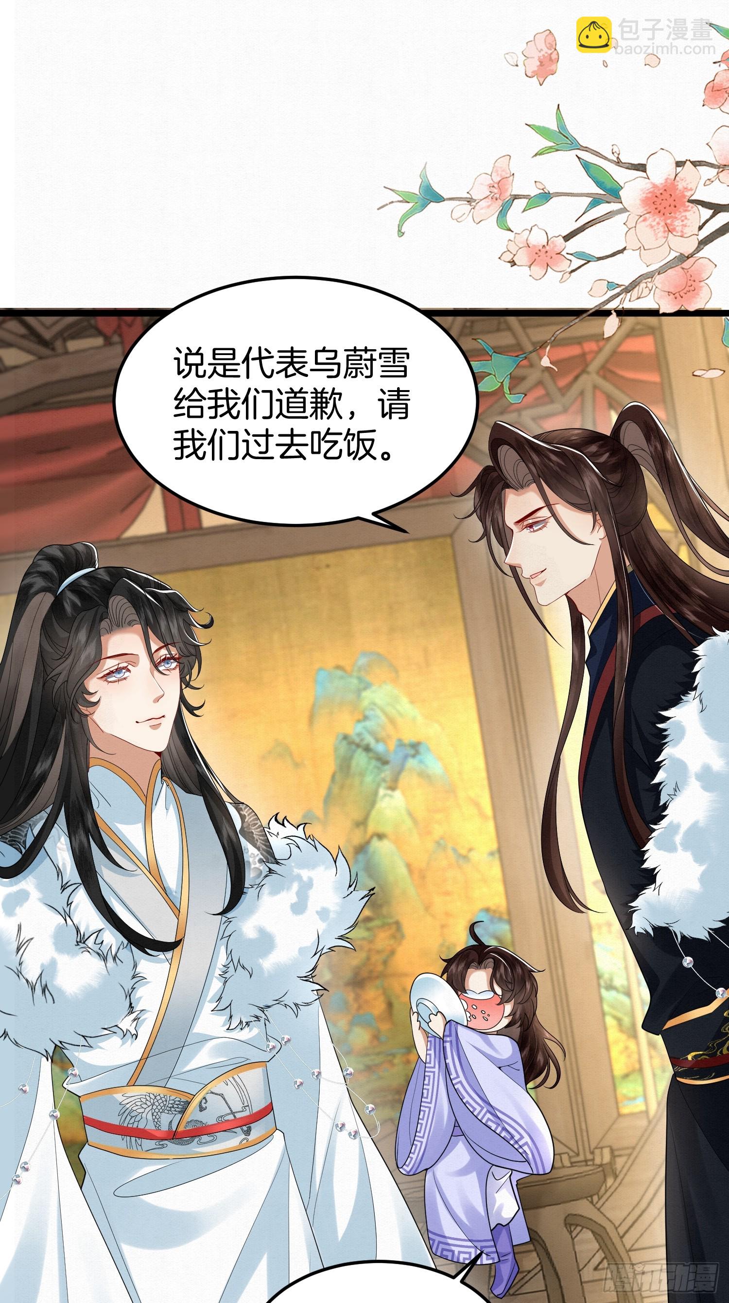 55.你们穿的一样？-第55话