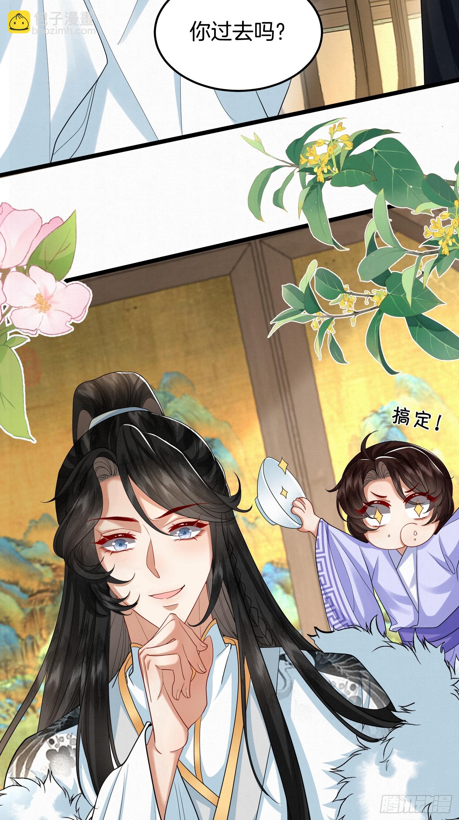 55.你们穿的一样？-第55话