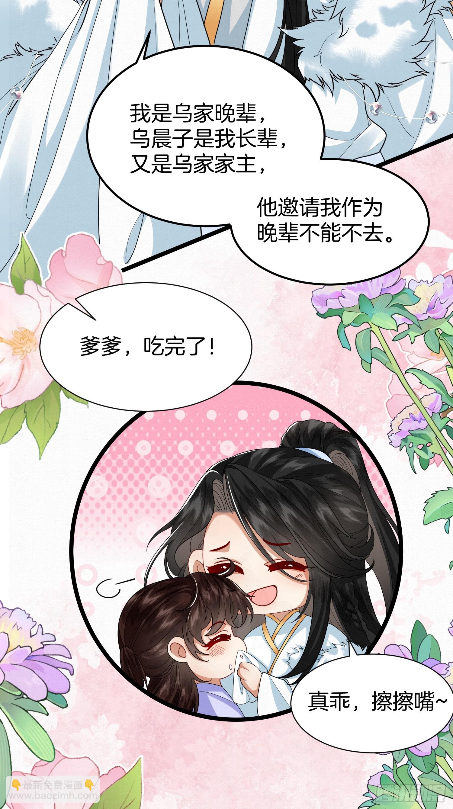 55.你们穿的一样？-第55话