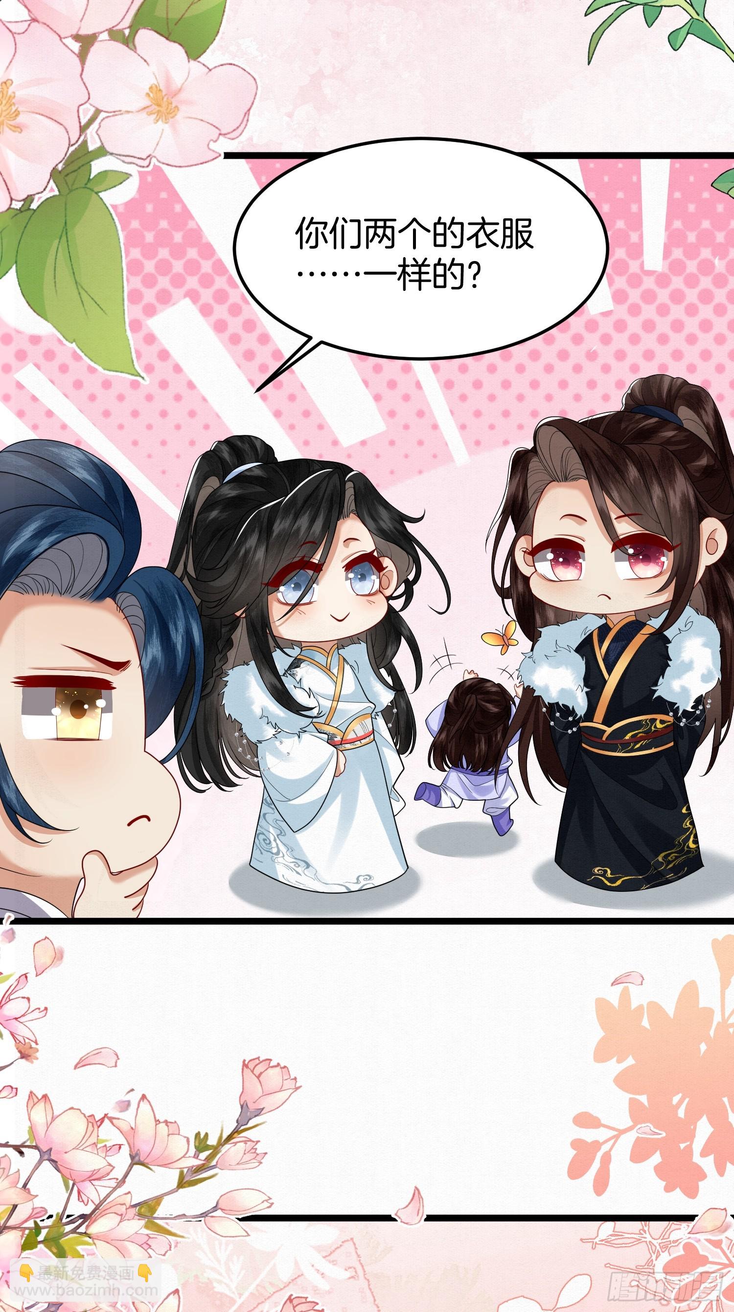55.你们穿的一样？-第55话