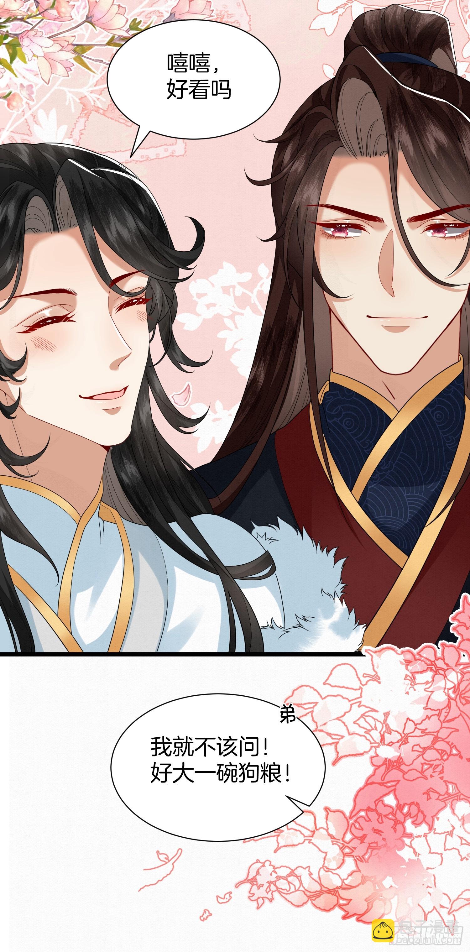 55.你们穿的一样？-第55话