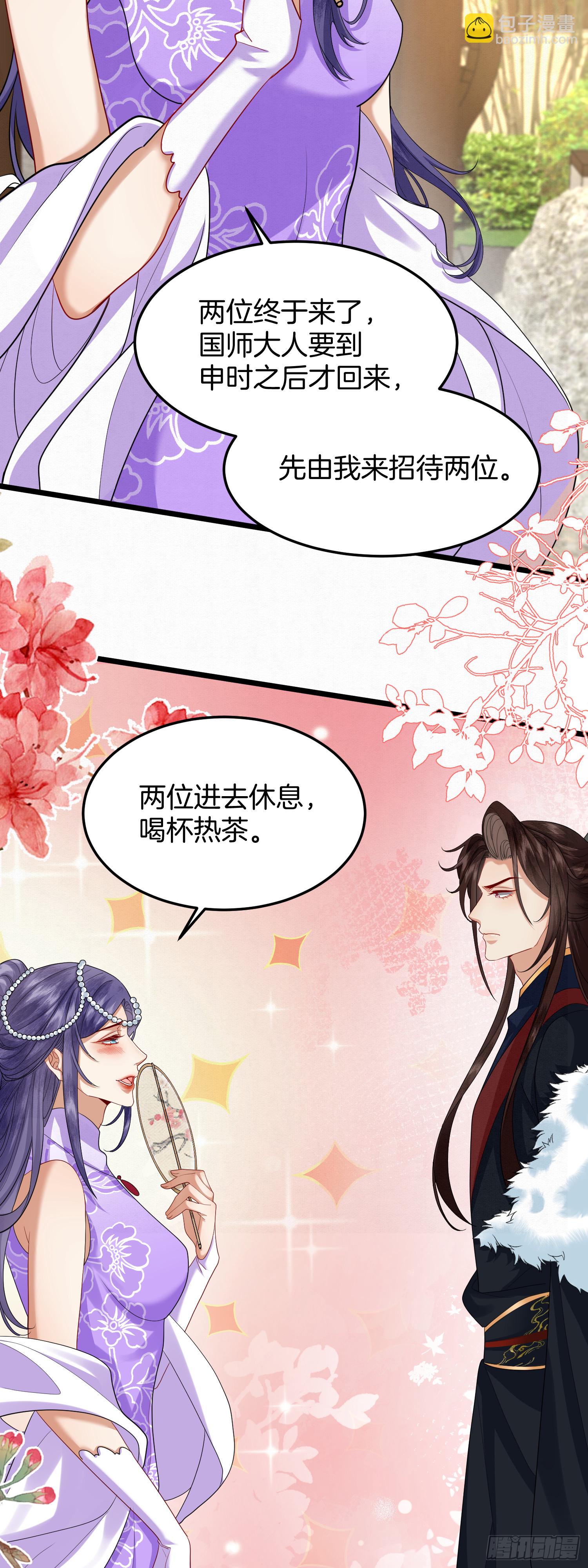 55.你们穿的一样？-第55话