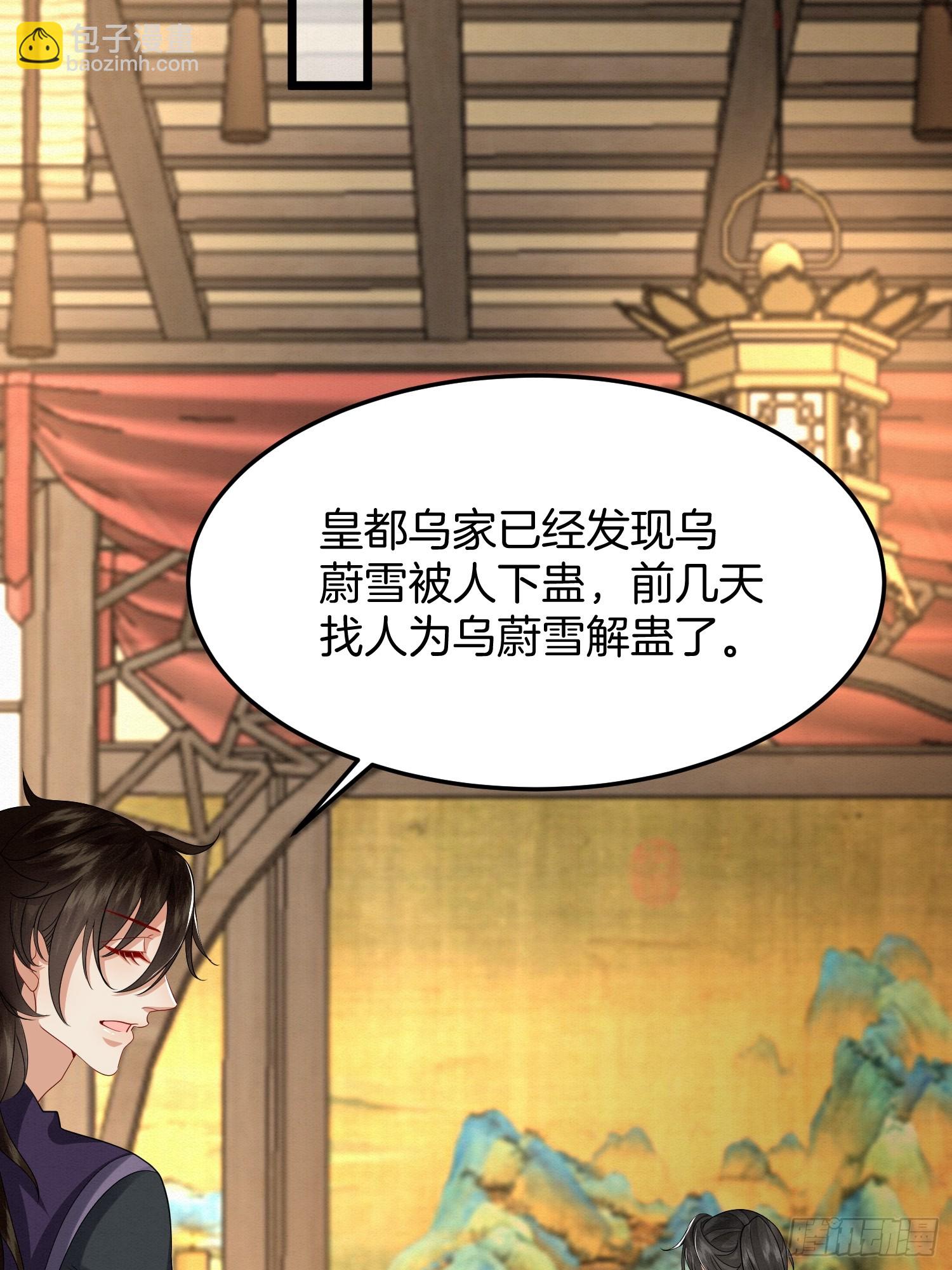 55.你们穿的一样？-第55话