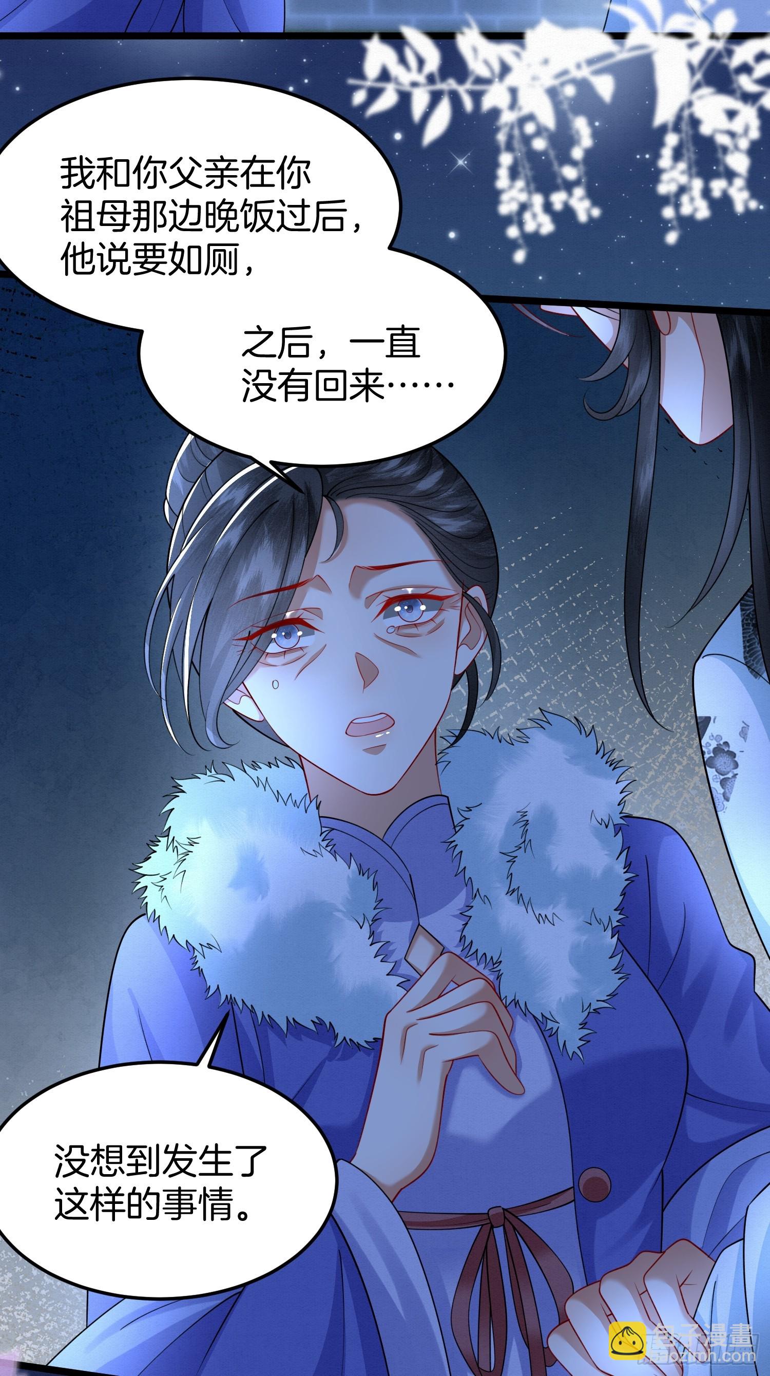 57.太子和二皇子-第57话