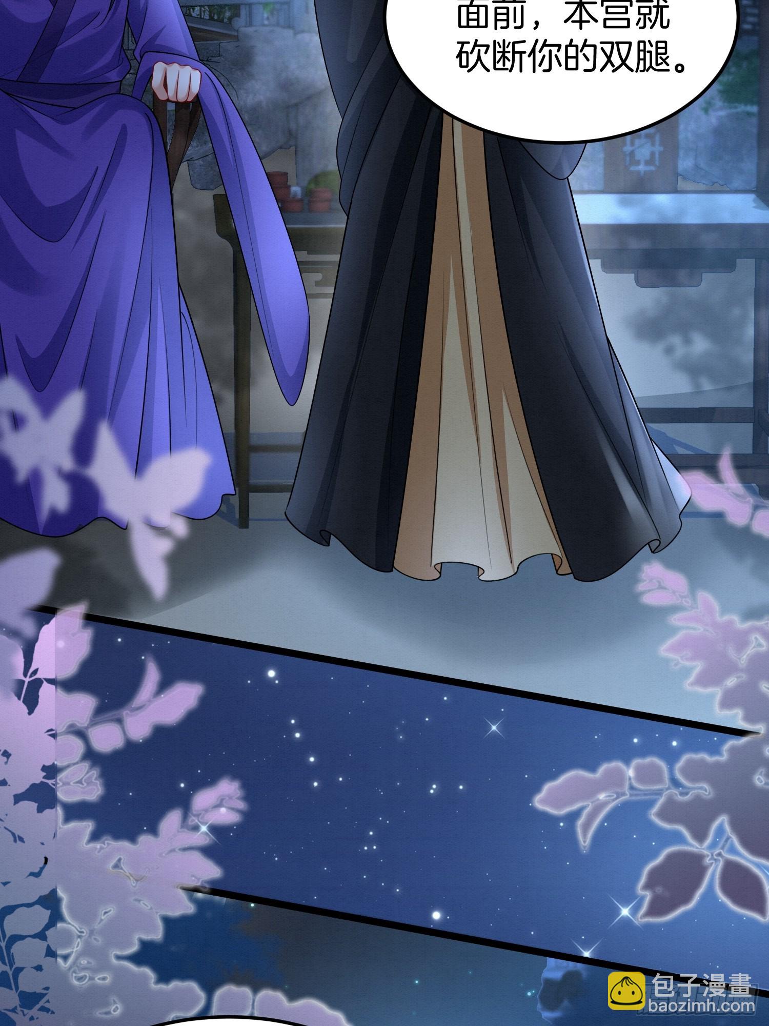 57.太子和二皇子-第57话