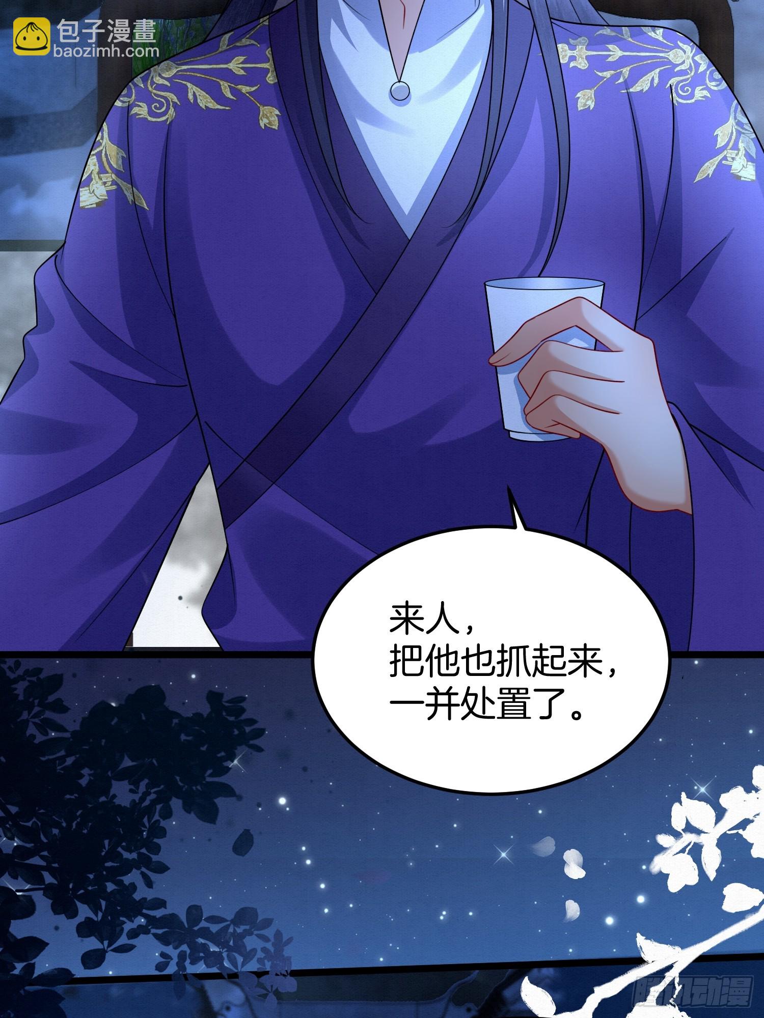 57.太子和二皇子-第57话