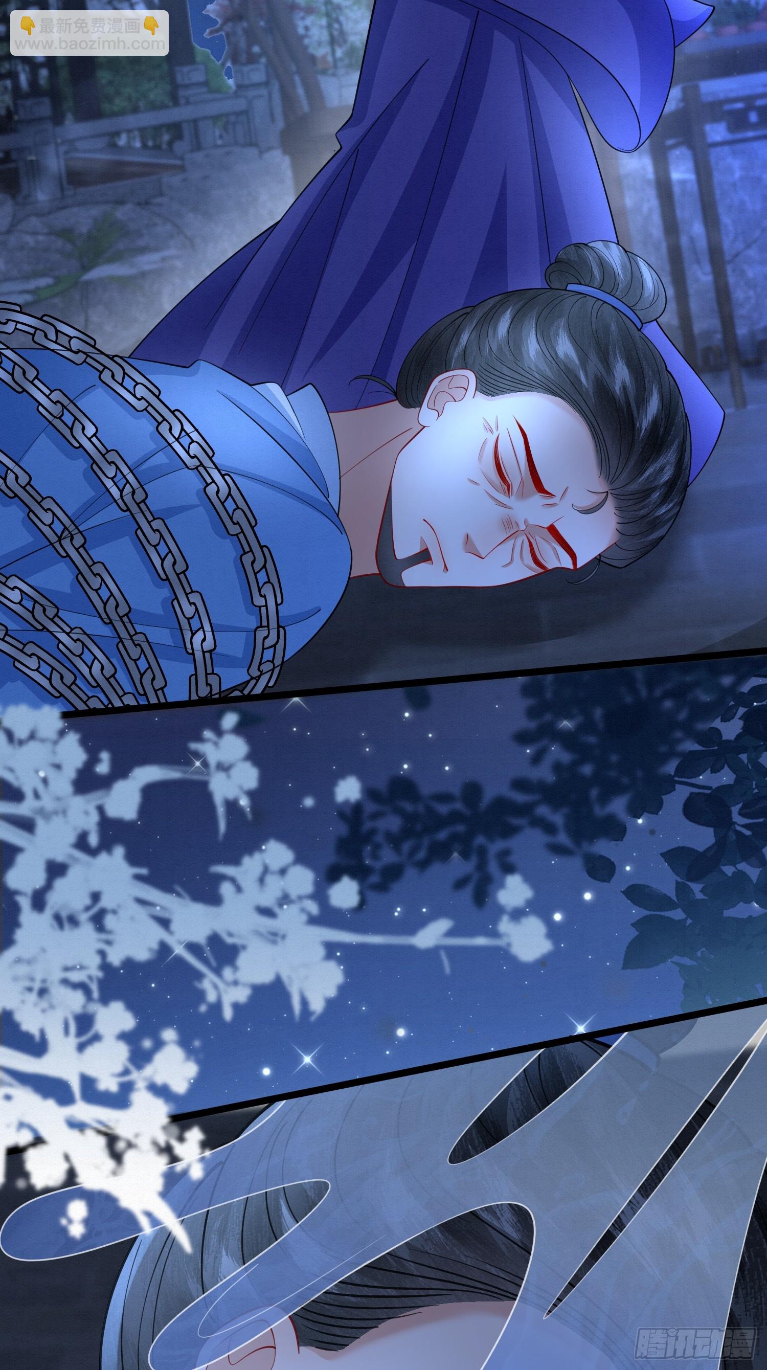 57.太子和二皇子-第57话