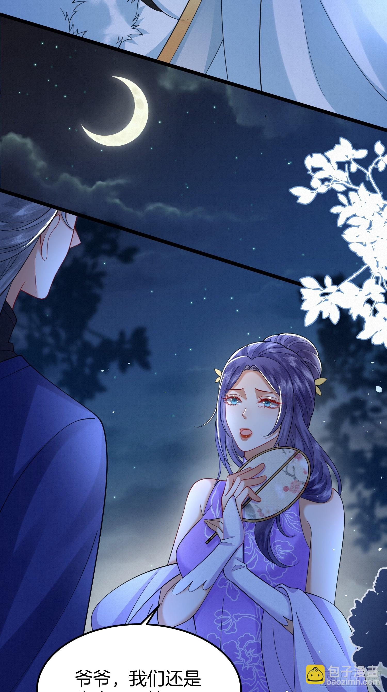 57.太子和二皇子-第57话