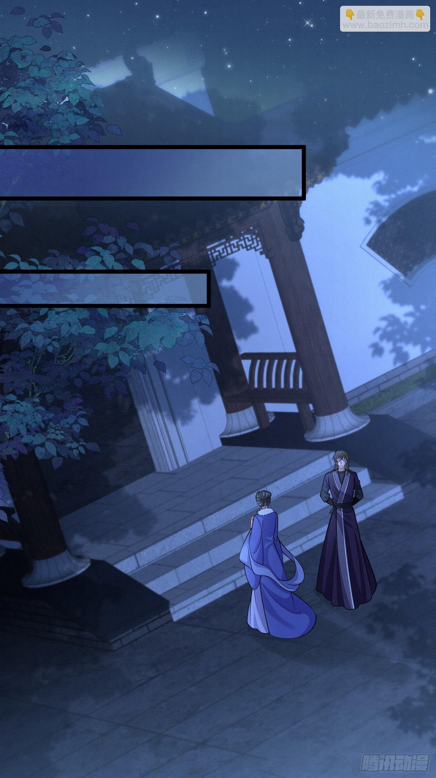 57.太子和二皇子-第57话