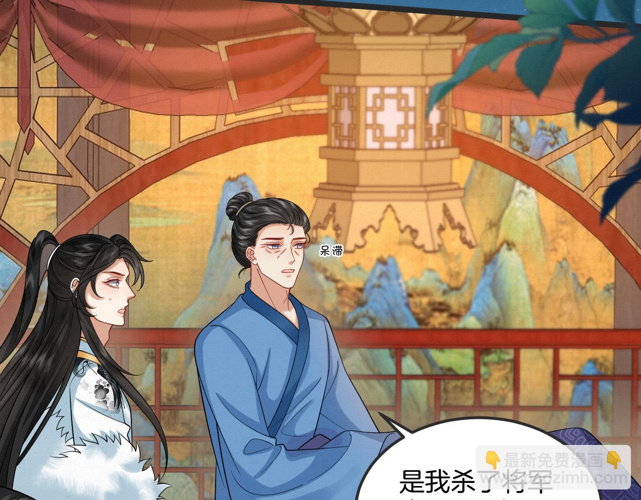 59.父亲解蛊，询问真相(1/2)-第59话