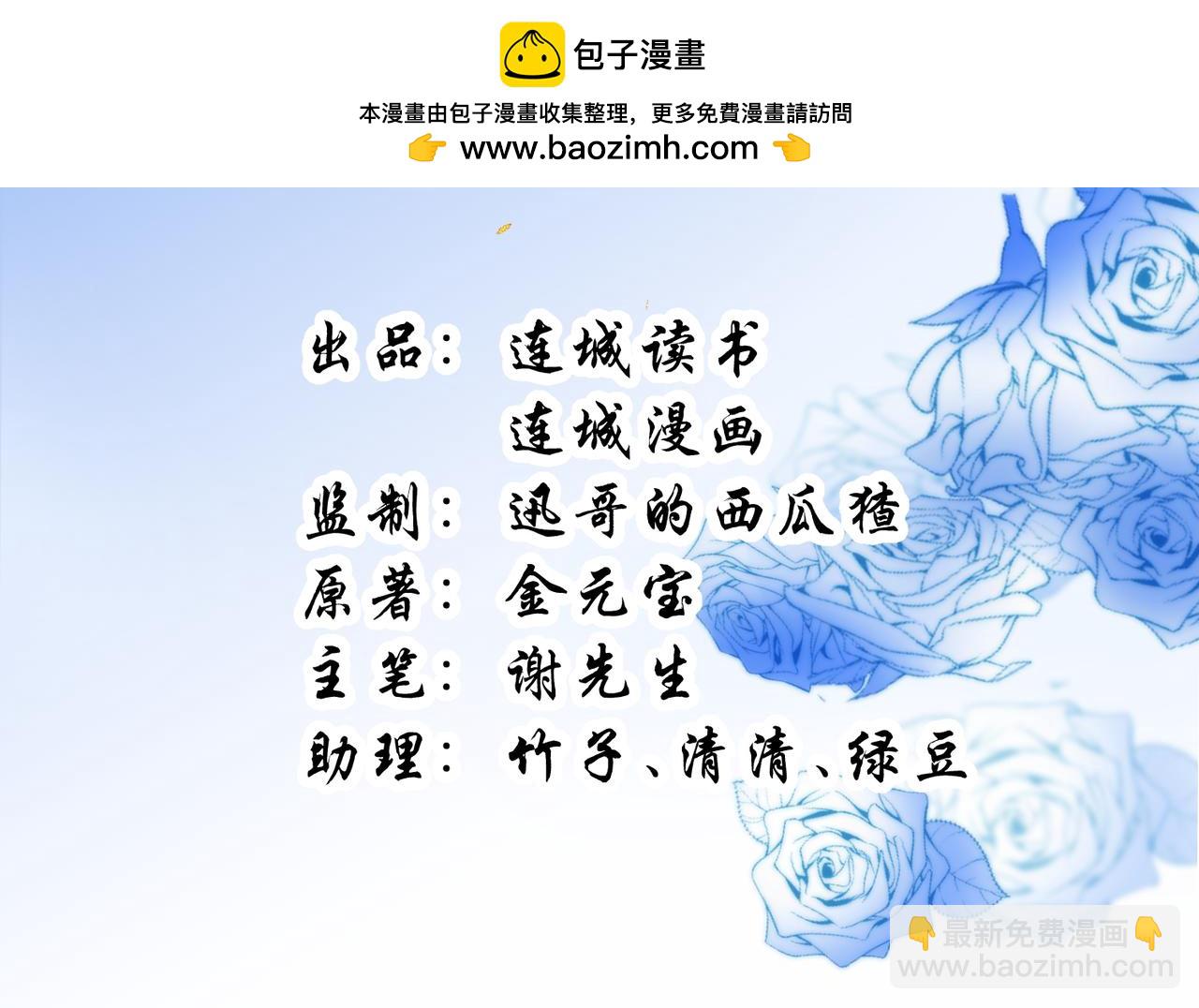 59.父亲解蛊，询问真相(1/2)-第59话