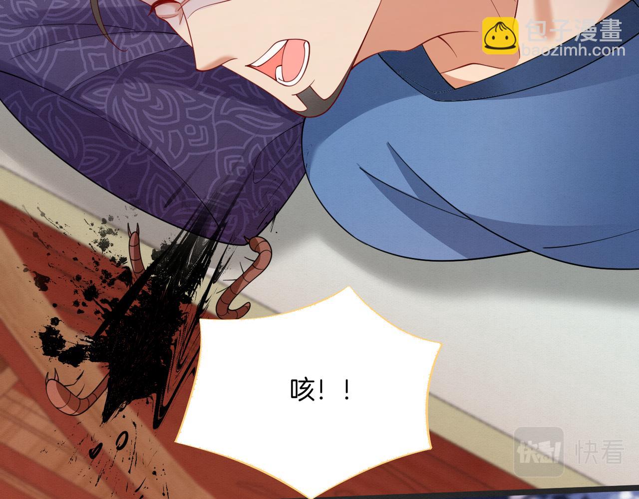 59.父亲解蛊，询问真相(1/2)-第59话