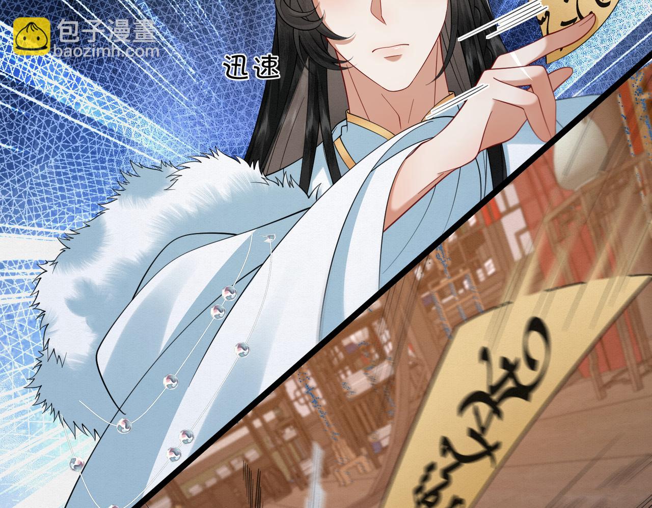 59.父亲解蛊，询问真相(1/2)-第59话