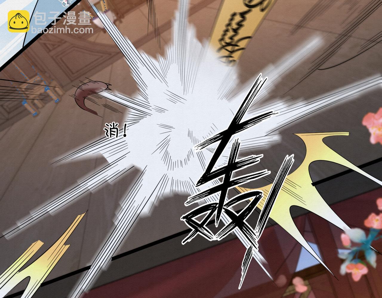 59.父亲解蛊，询问真相(1/2)-第59话