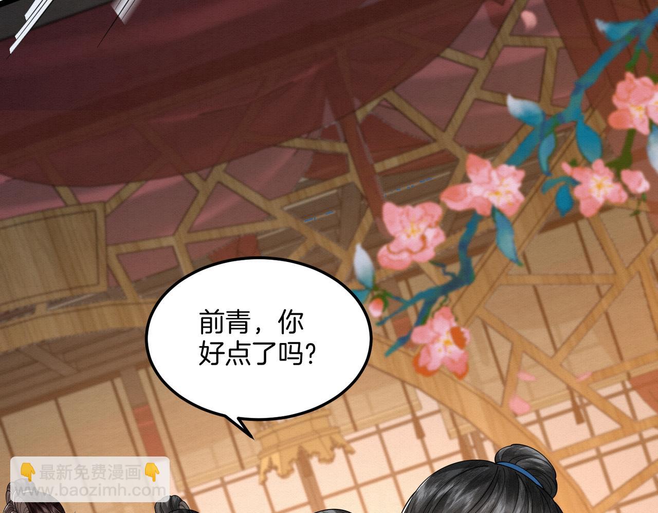 59.父亲解蛊，询问真相(1/2)-第59话