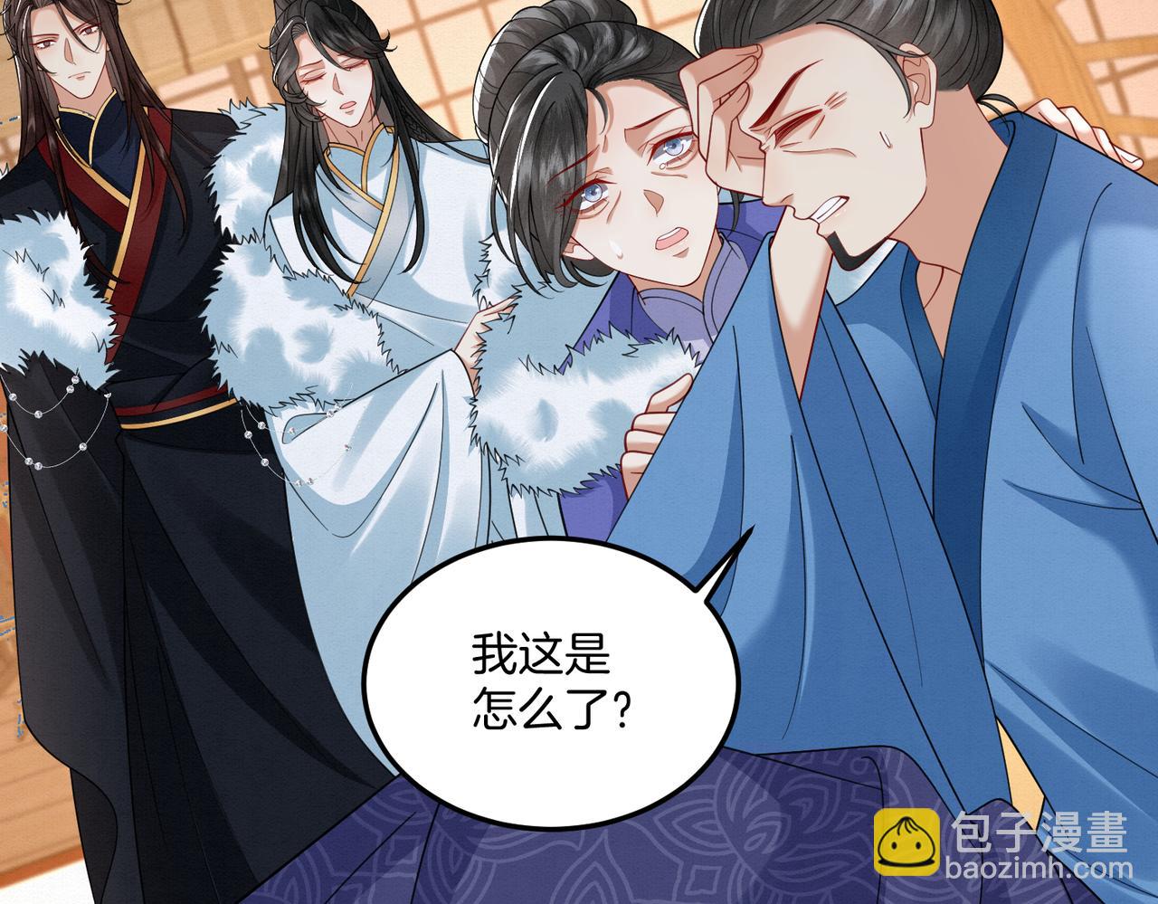 59.父亲解蛊，询问真相(1/2)-第59话