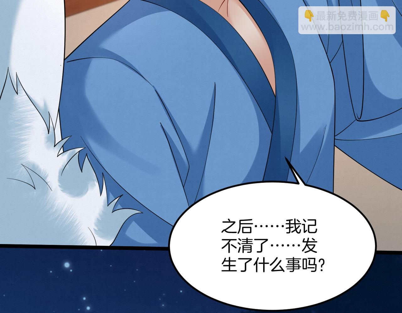 59.父亲解蛊，询问真相(1/2)-第59话