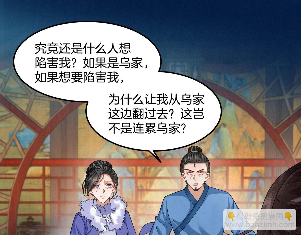 59.父亲解蛊，询问真相(1/2)-第59话