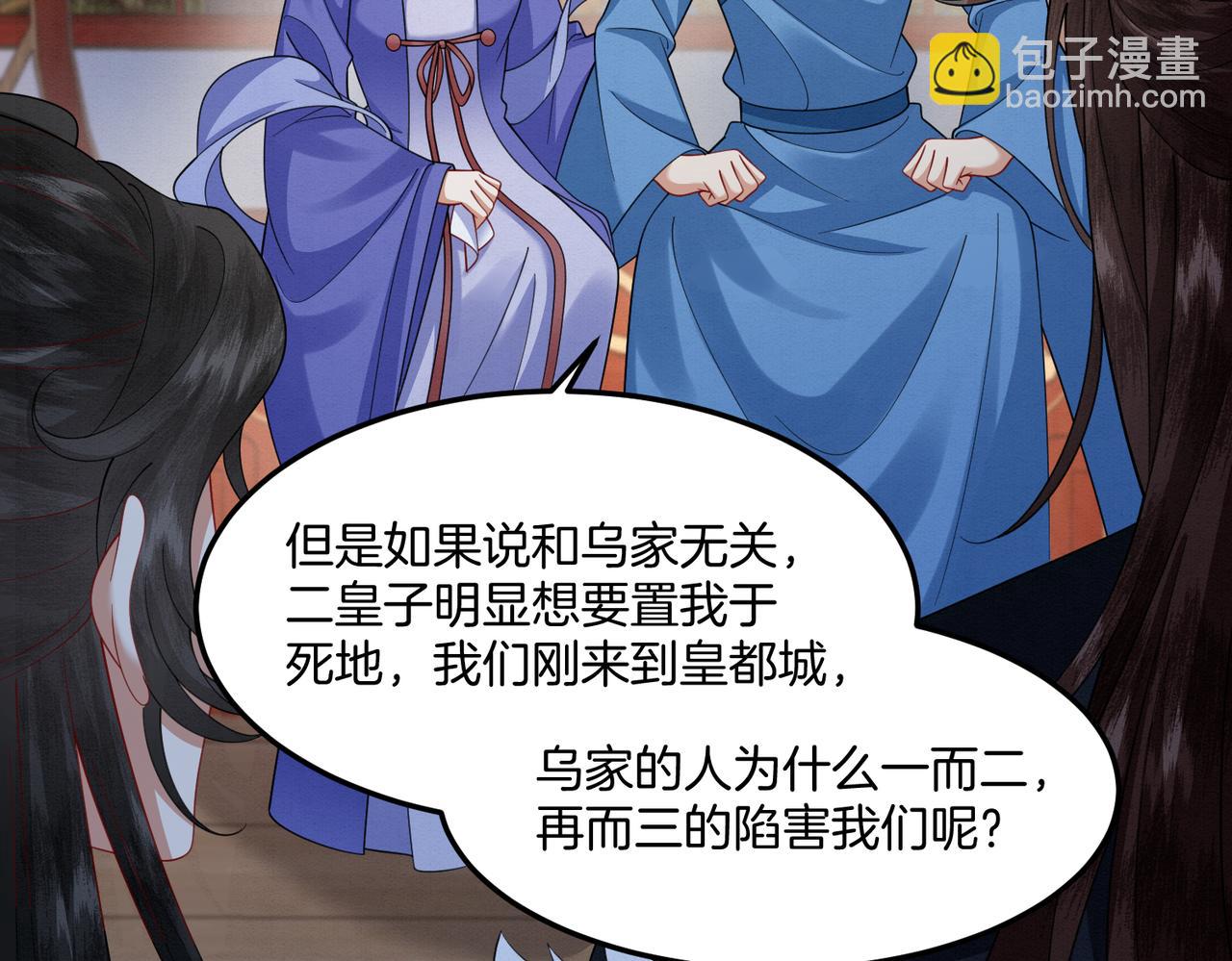 59.父亲解蛊，询问真相(1/2)-第59话