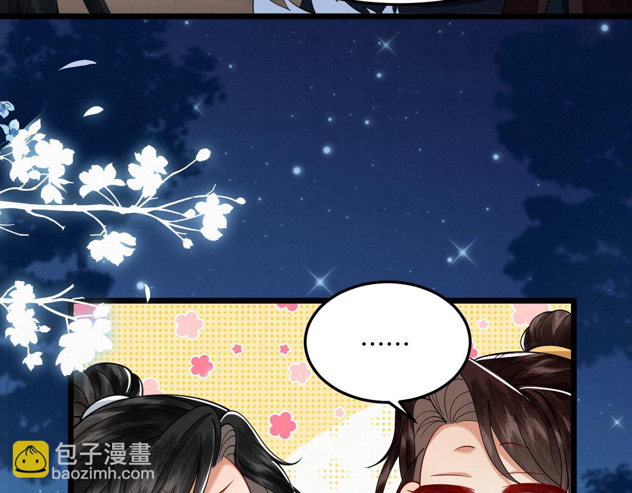 59.父亲解蛊，询问真相(1/2)-第59话