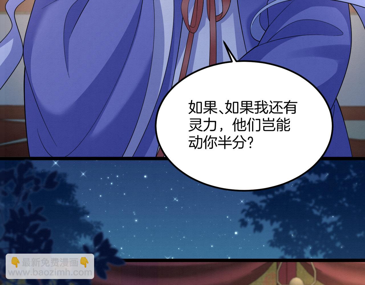 59.父亲解蛊，询问真相(1/2)-第59话