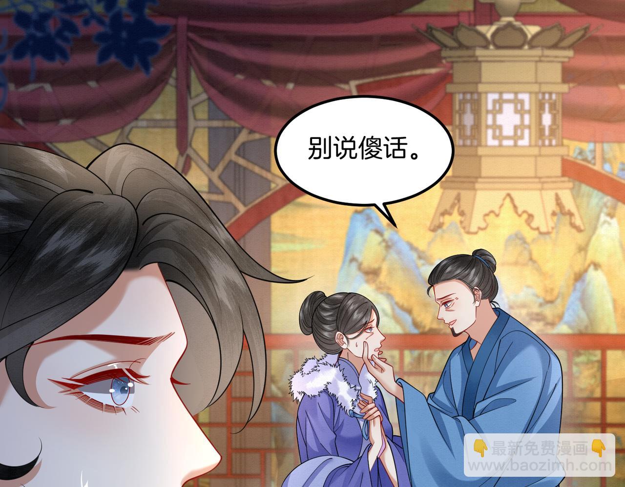 59.父亲解蛊，询问真相(1/2)-第59话