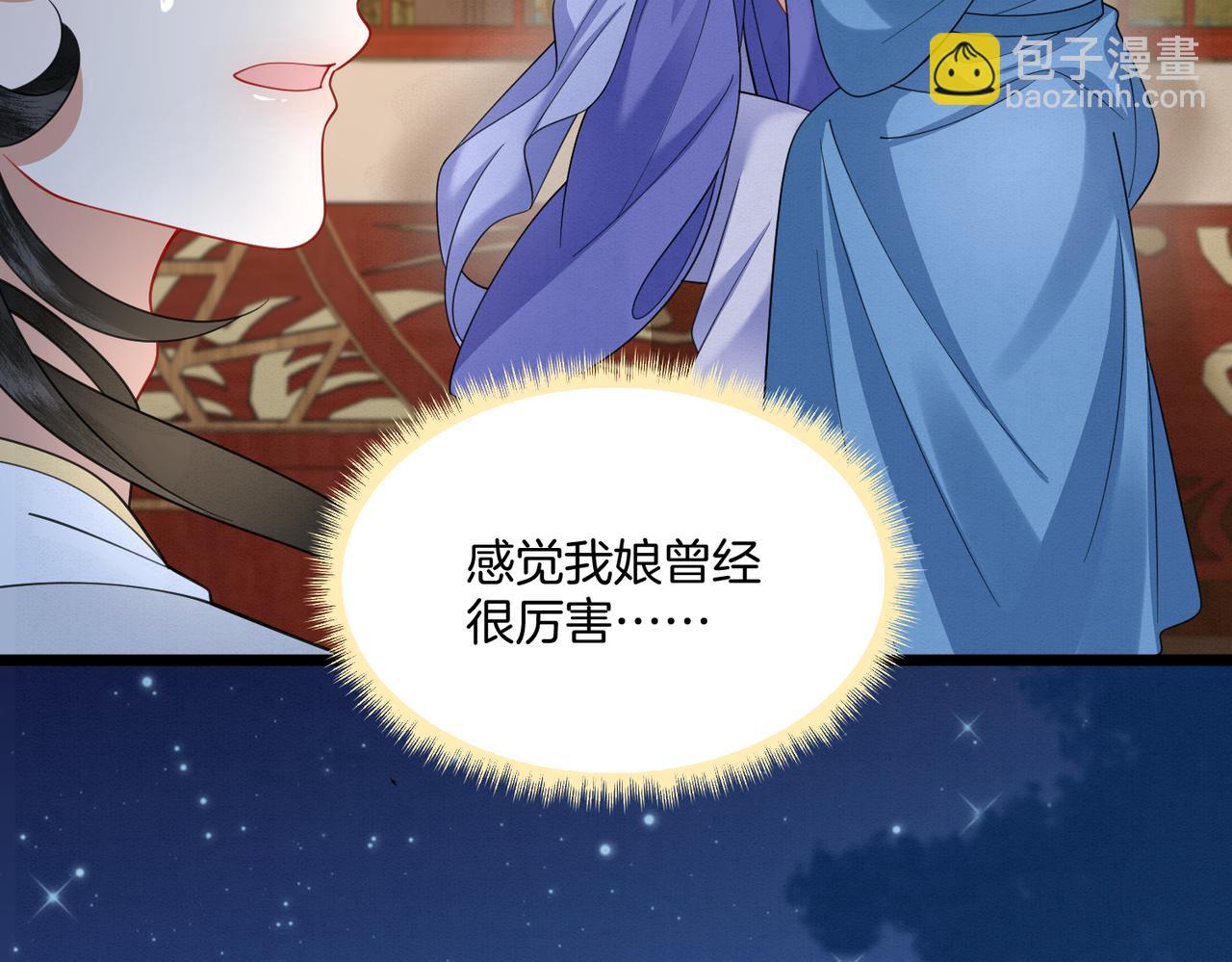 59.父亲解蛊，询问真相(1/2)-第59话