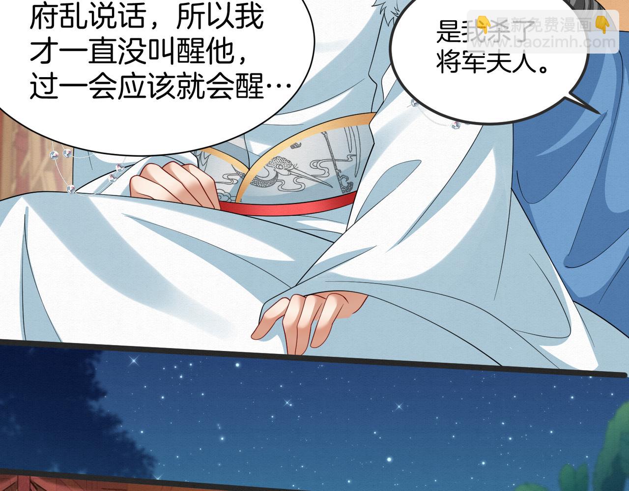 59.父亲解蛊，询问真相(1/2)-第59话